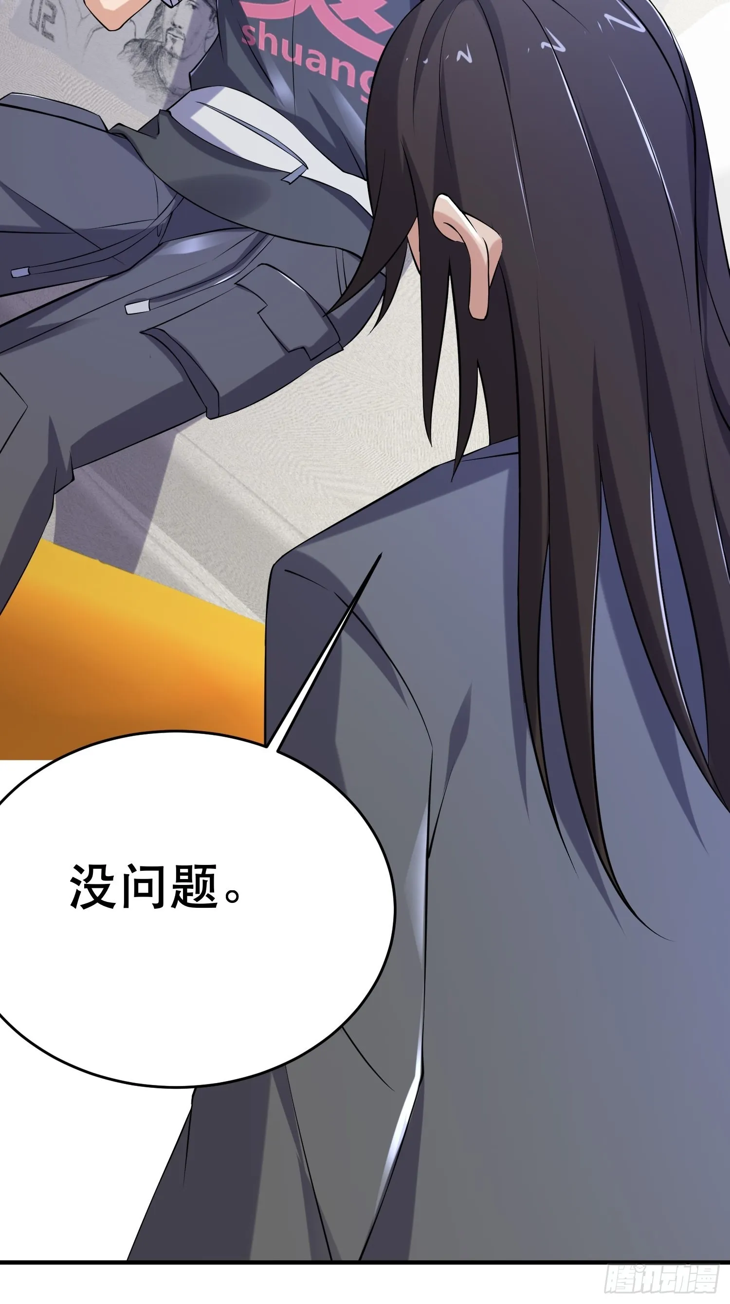 83 计划进行中 第24页