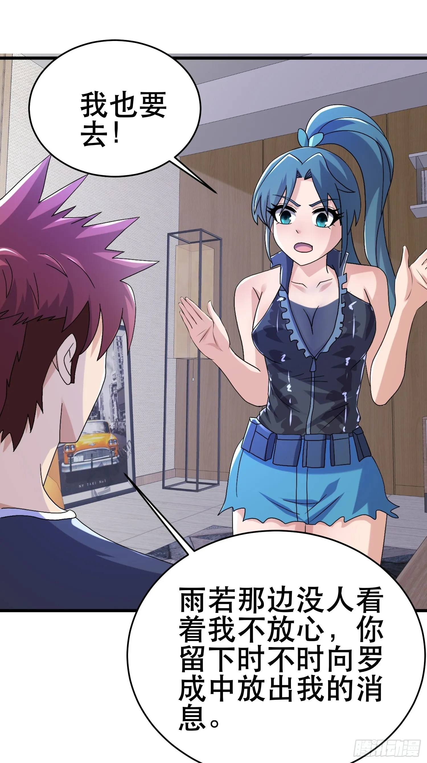 83 计划进行中 第25页