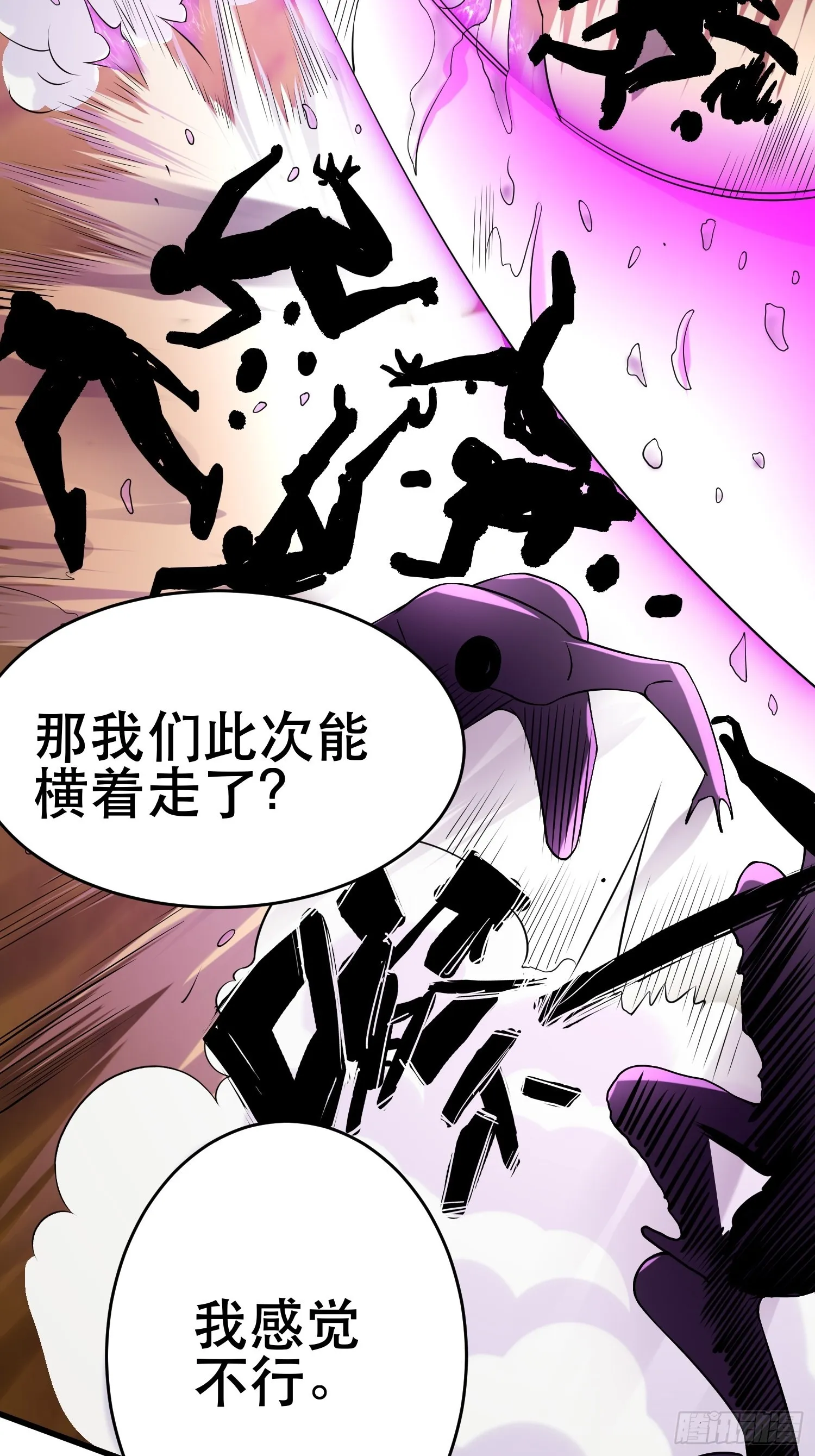 83 计划进行中 第36页