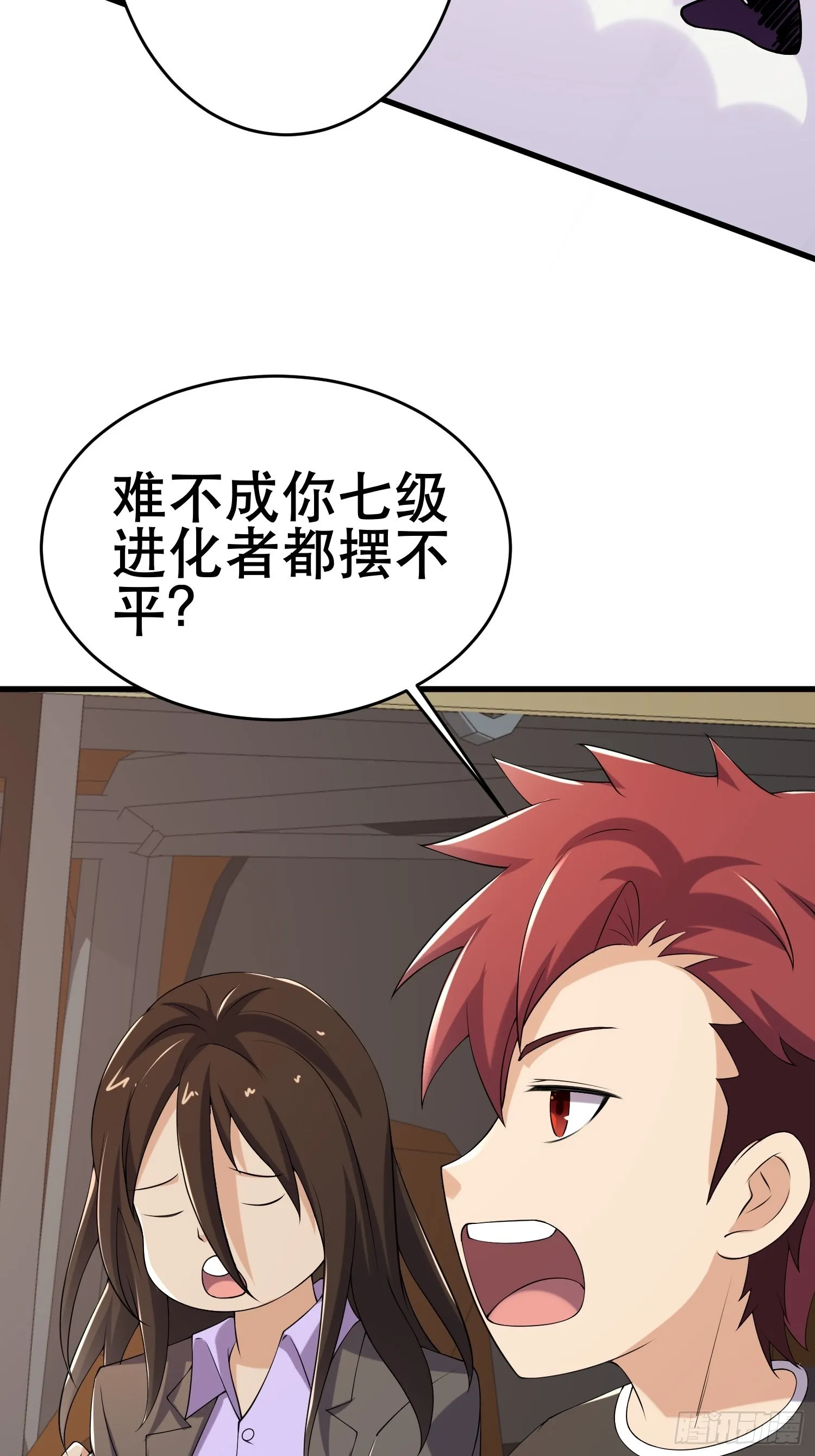 83 计划进行中 第37页