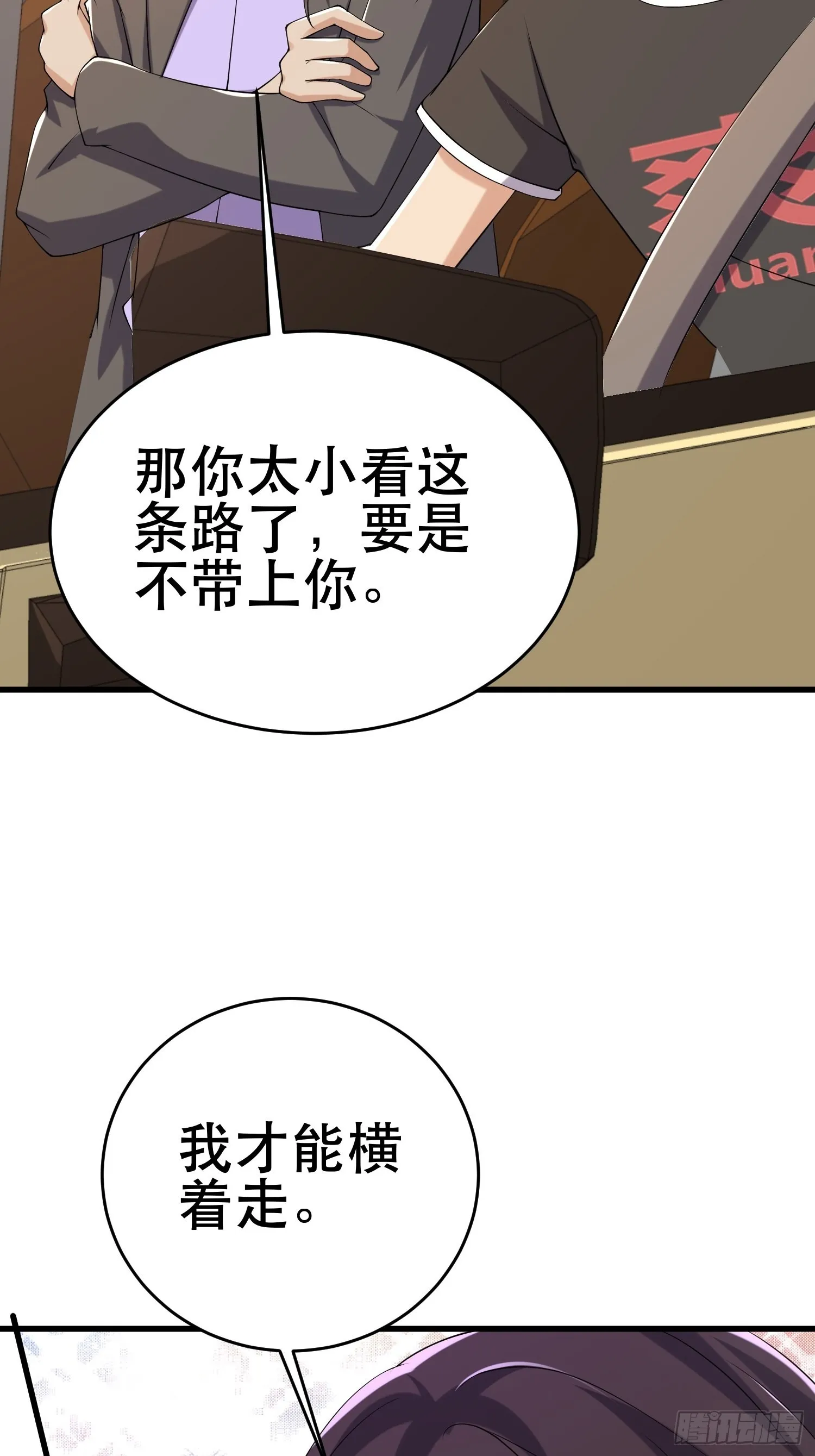 83 计划进行中 第38页