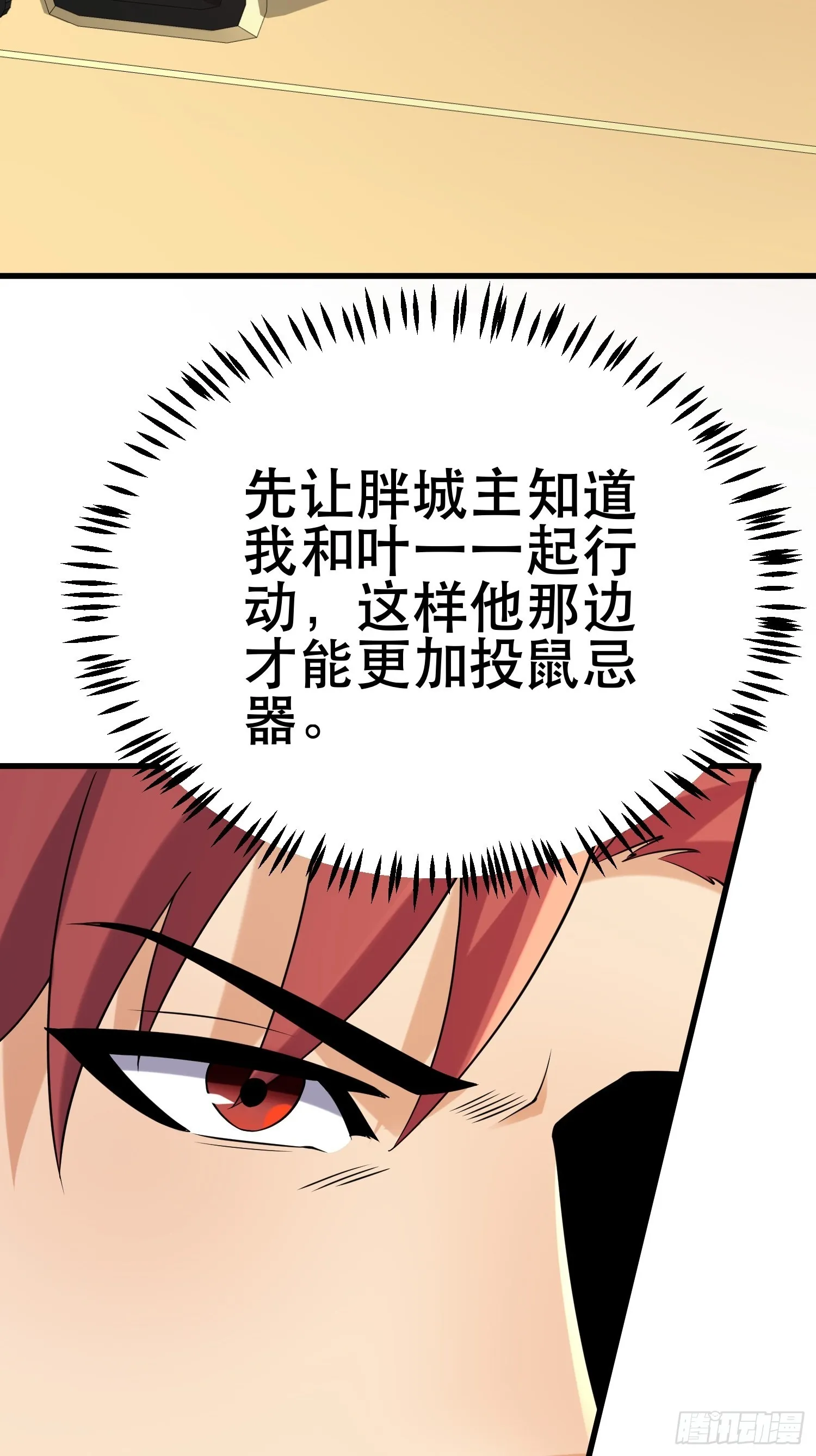 83 计划进行中 第44页
