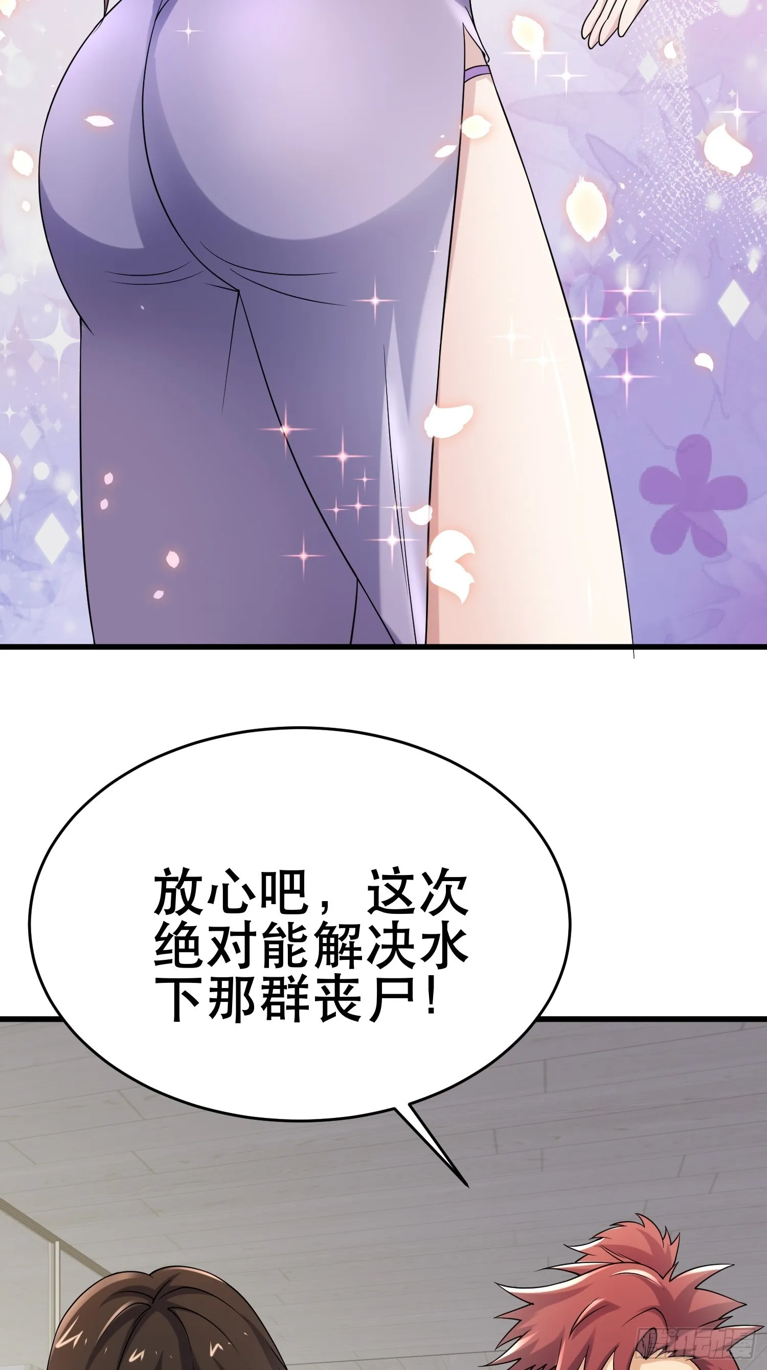 83 计划进行中 第48页