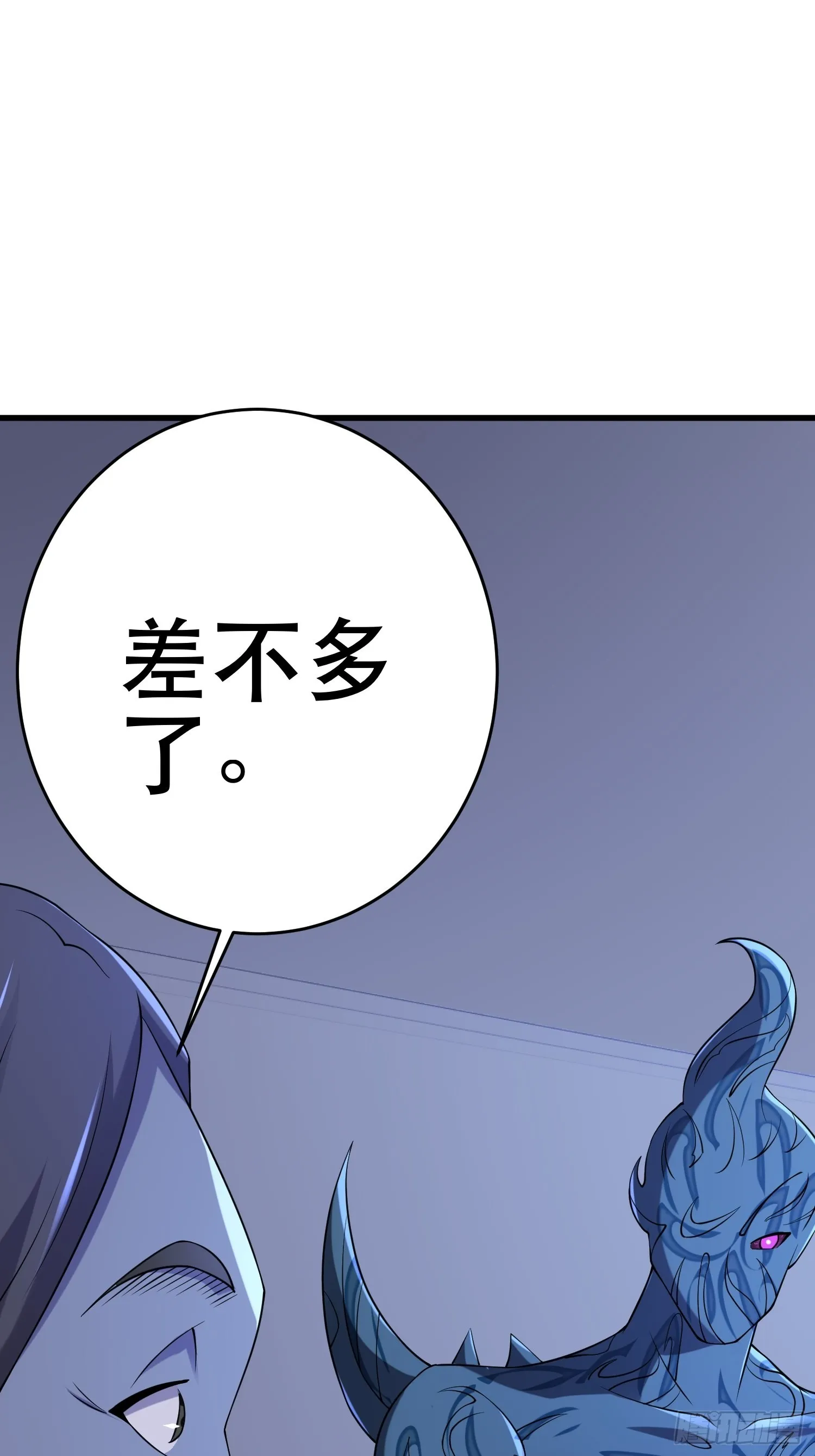 83 计划进行中 第56页
