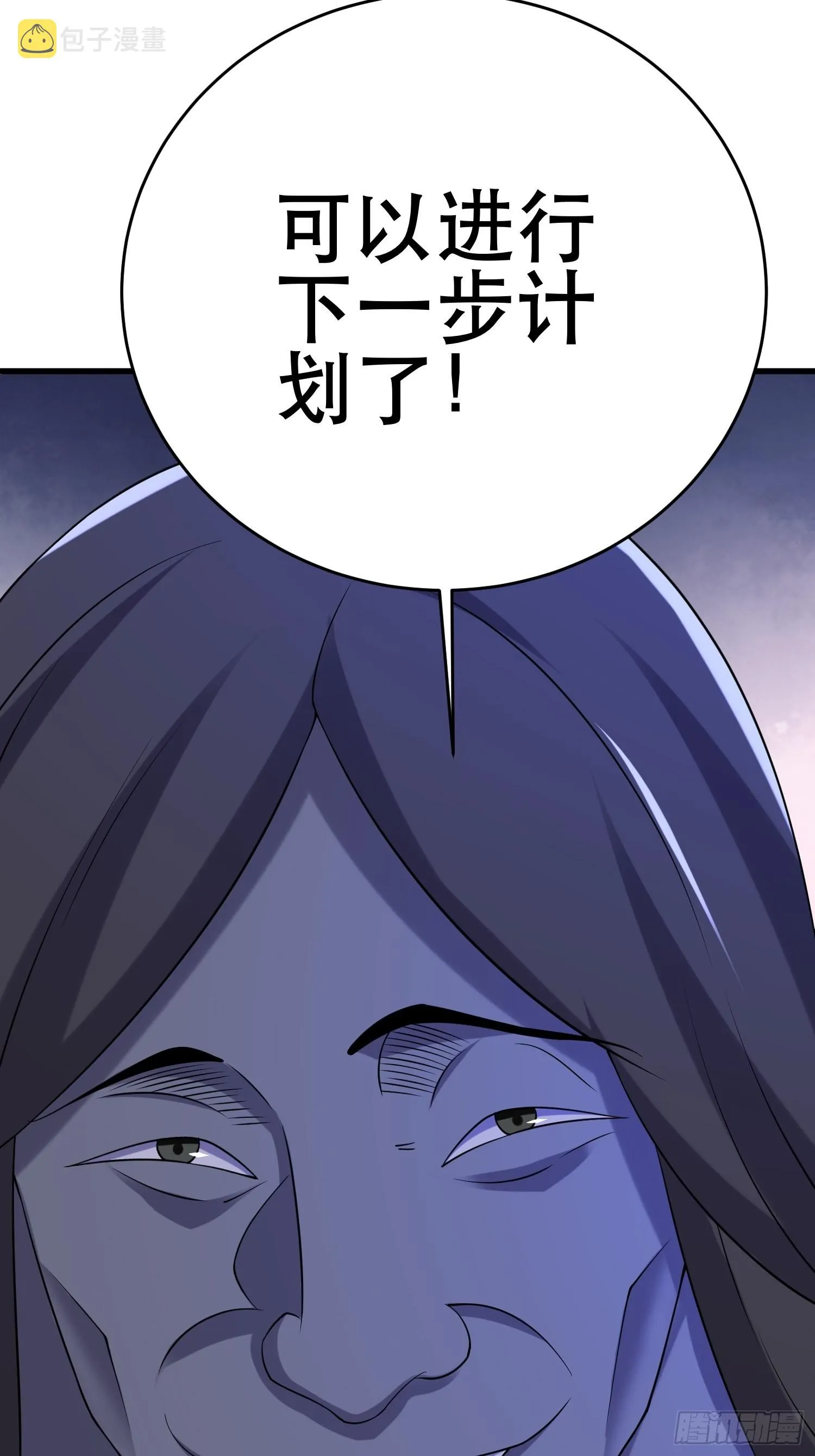 83 计划进行中 第58页