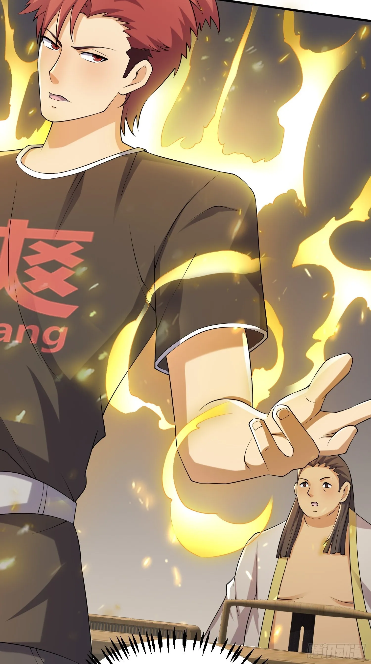 82 你赢了 第44页