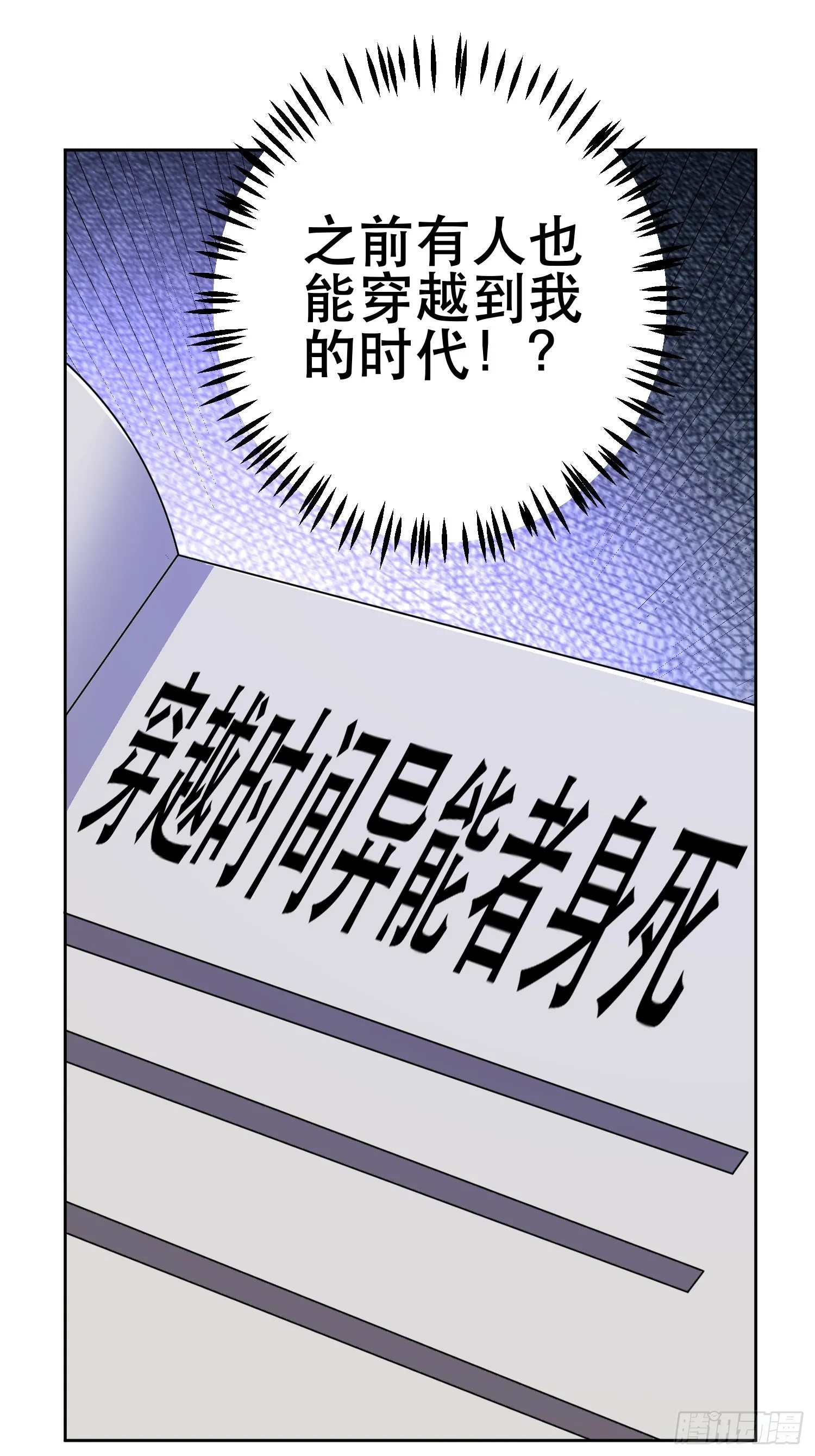 82 你赢了 第58页