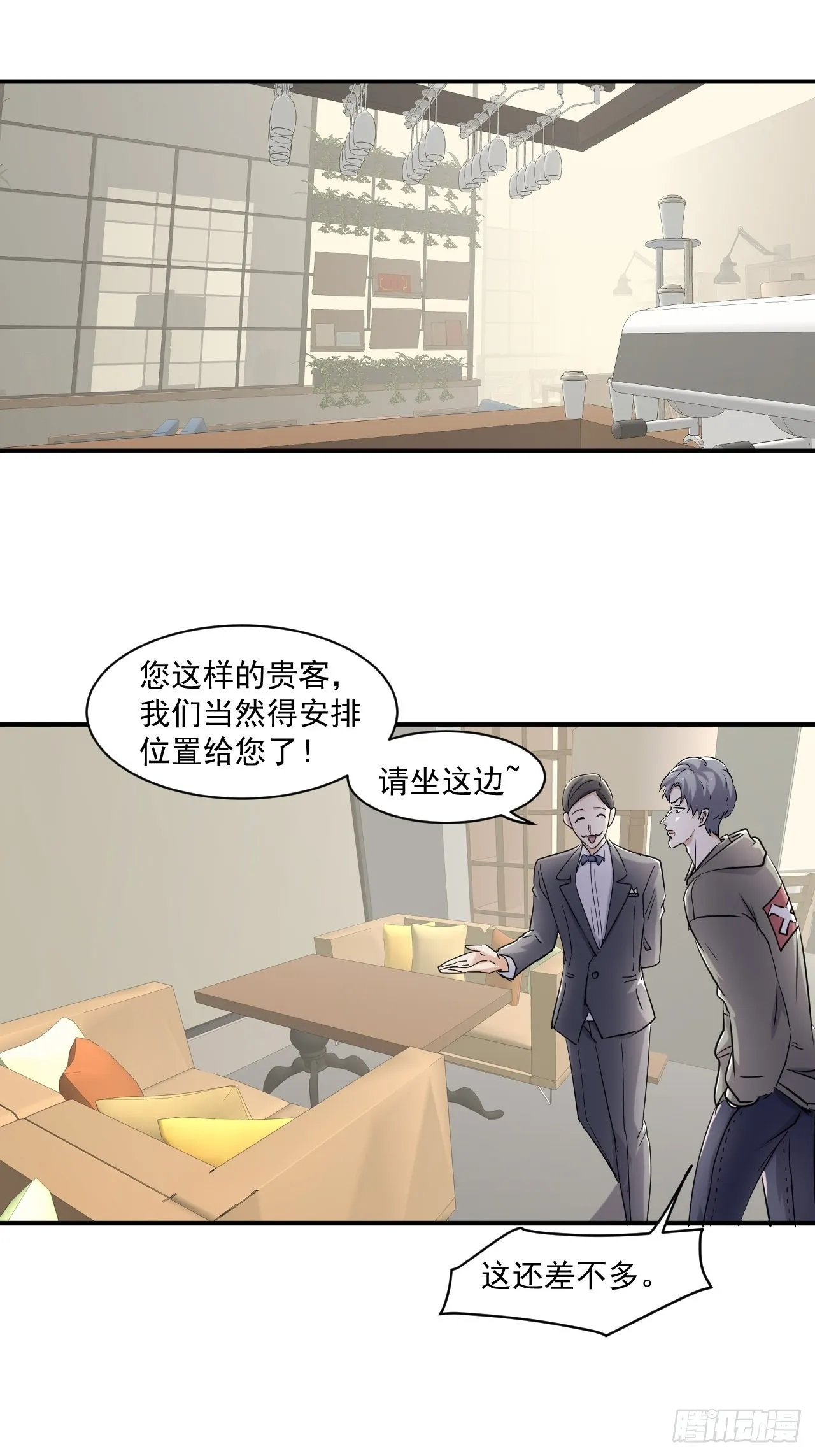 80 我心情不太好 第2页