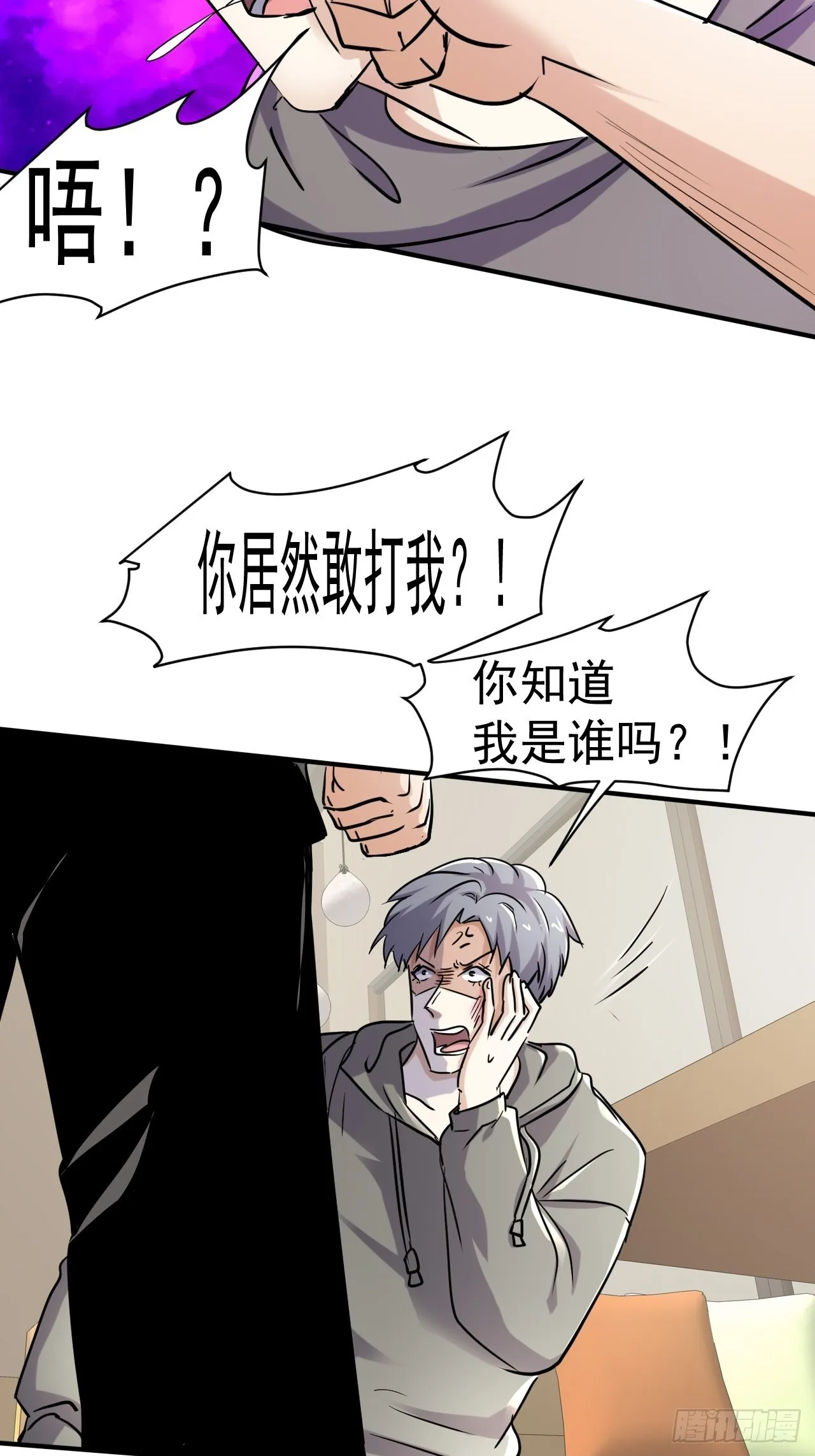 80 我心情不太好 第12页