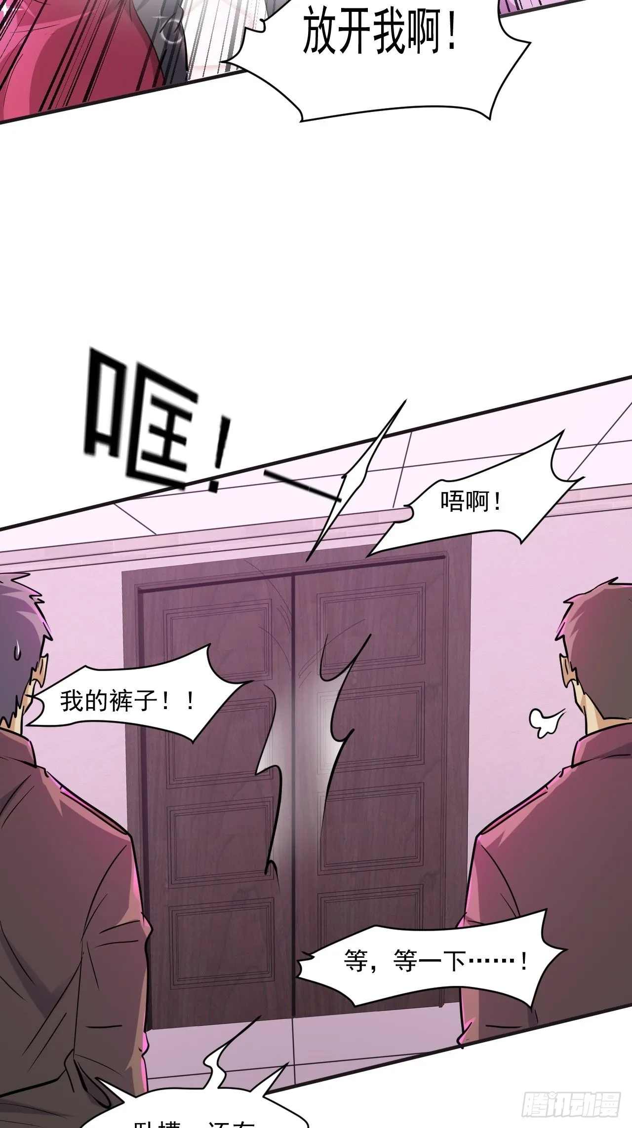 81 招揽 第19页