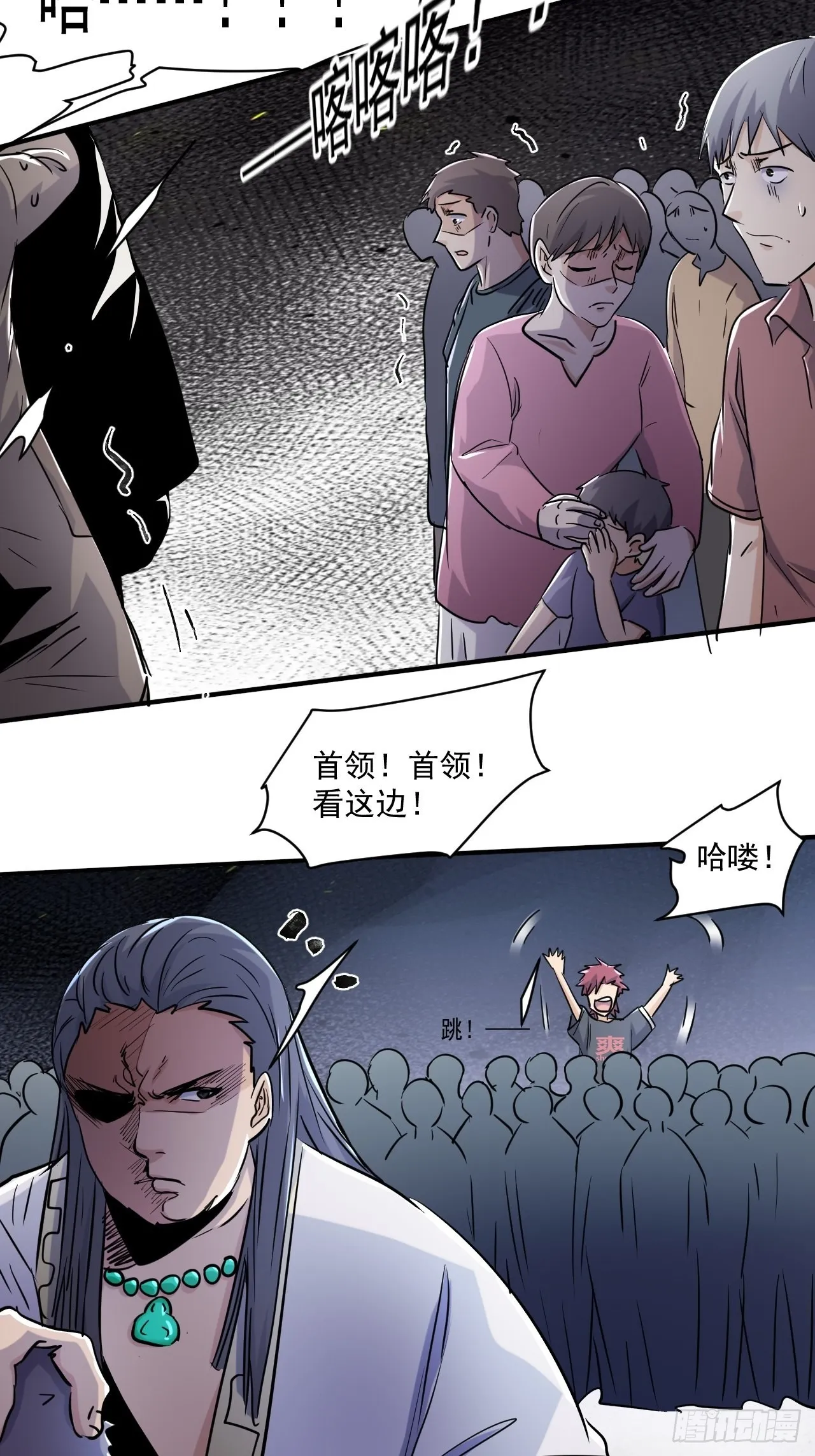 78 拒绝不了的礼物 第25页