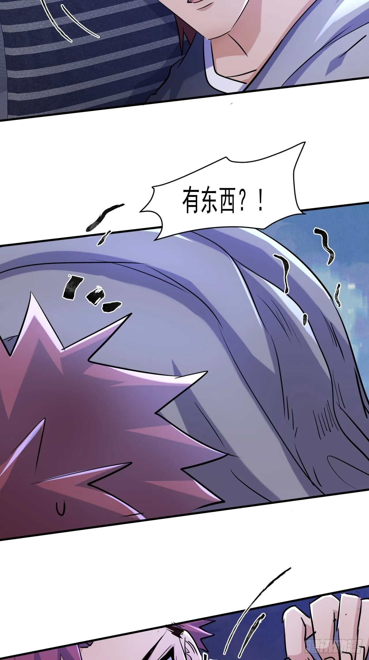 77 鬼爬床 第15页
