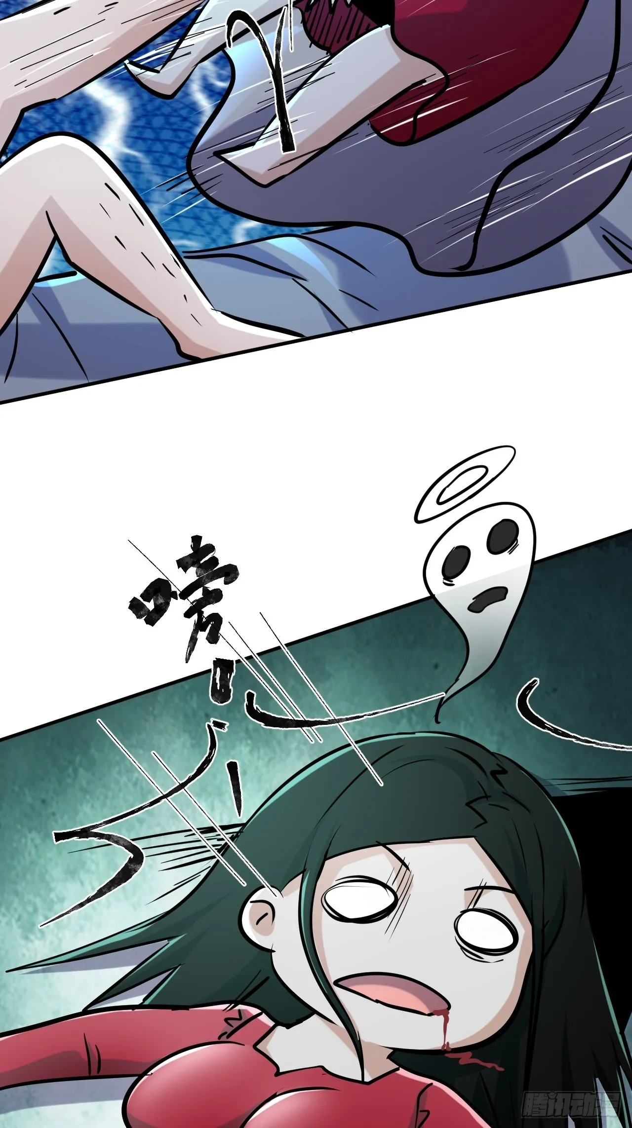 77 鬼爬床 第19页