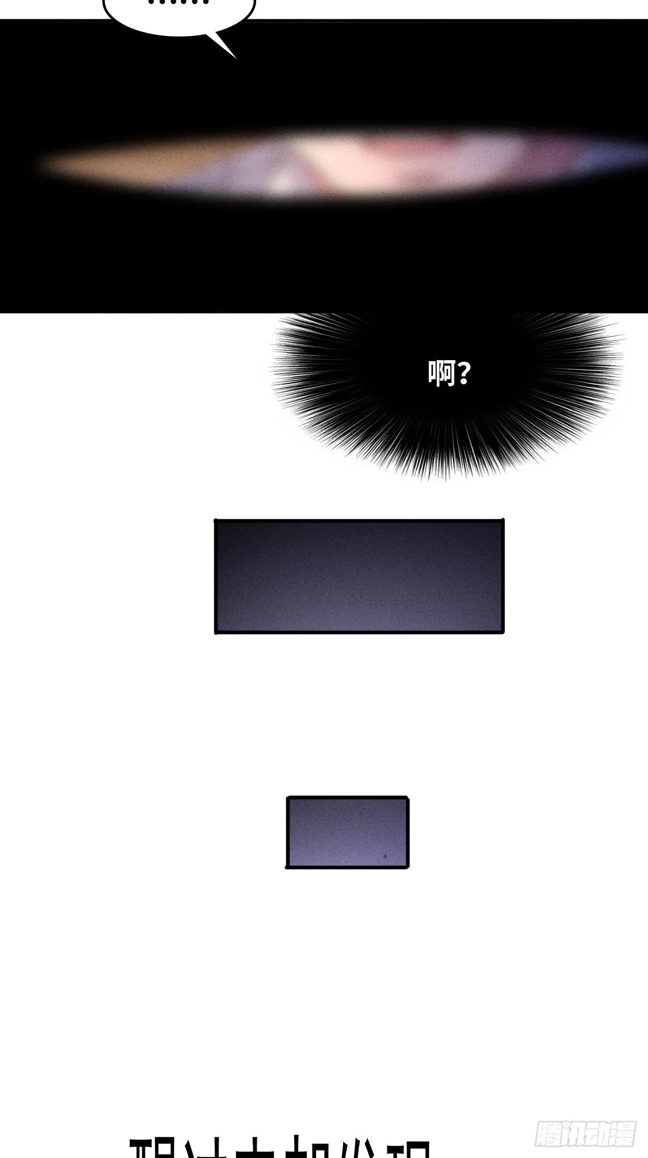 预告 第2页