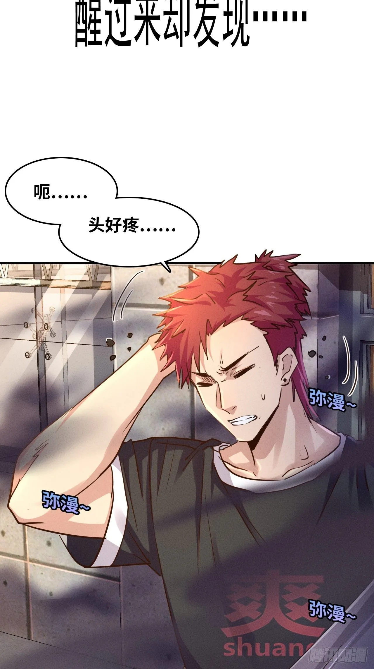 预告 第3页