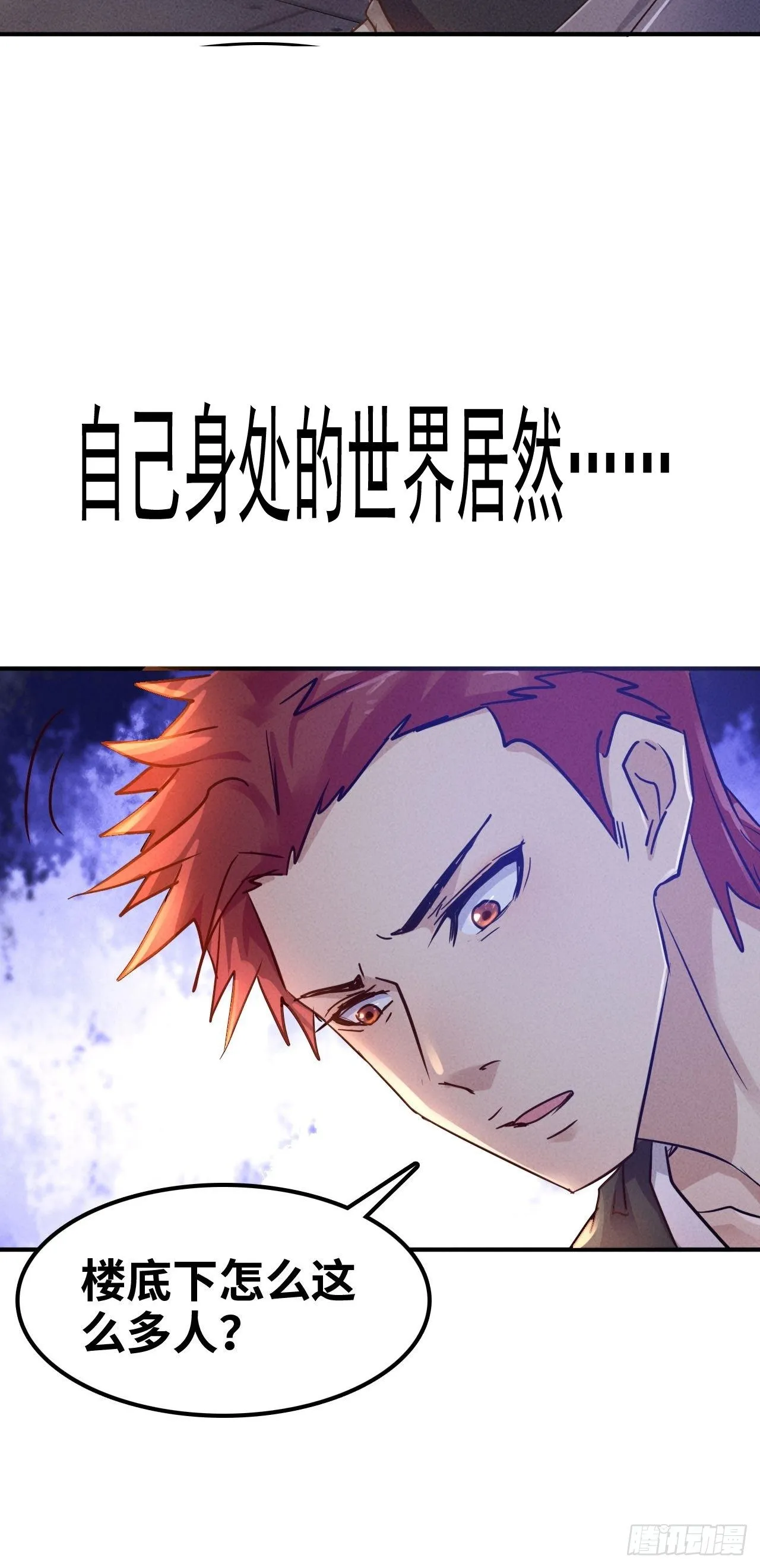 预告 第4页