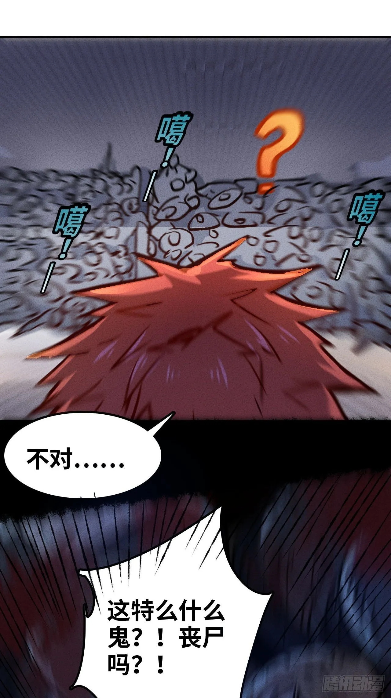 预告 第5页
