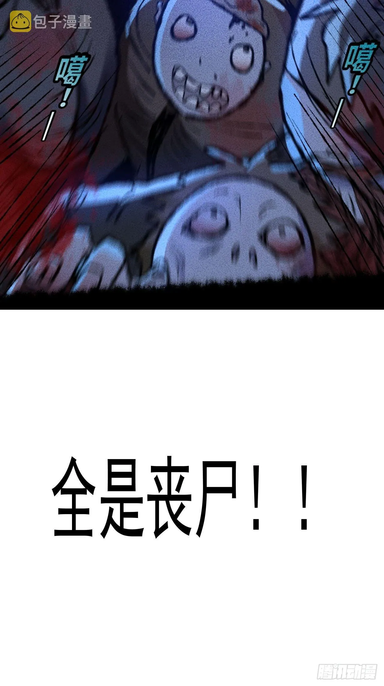 预告 第7页