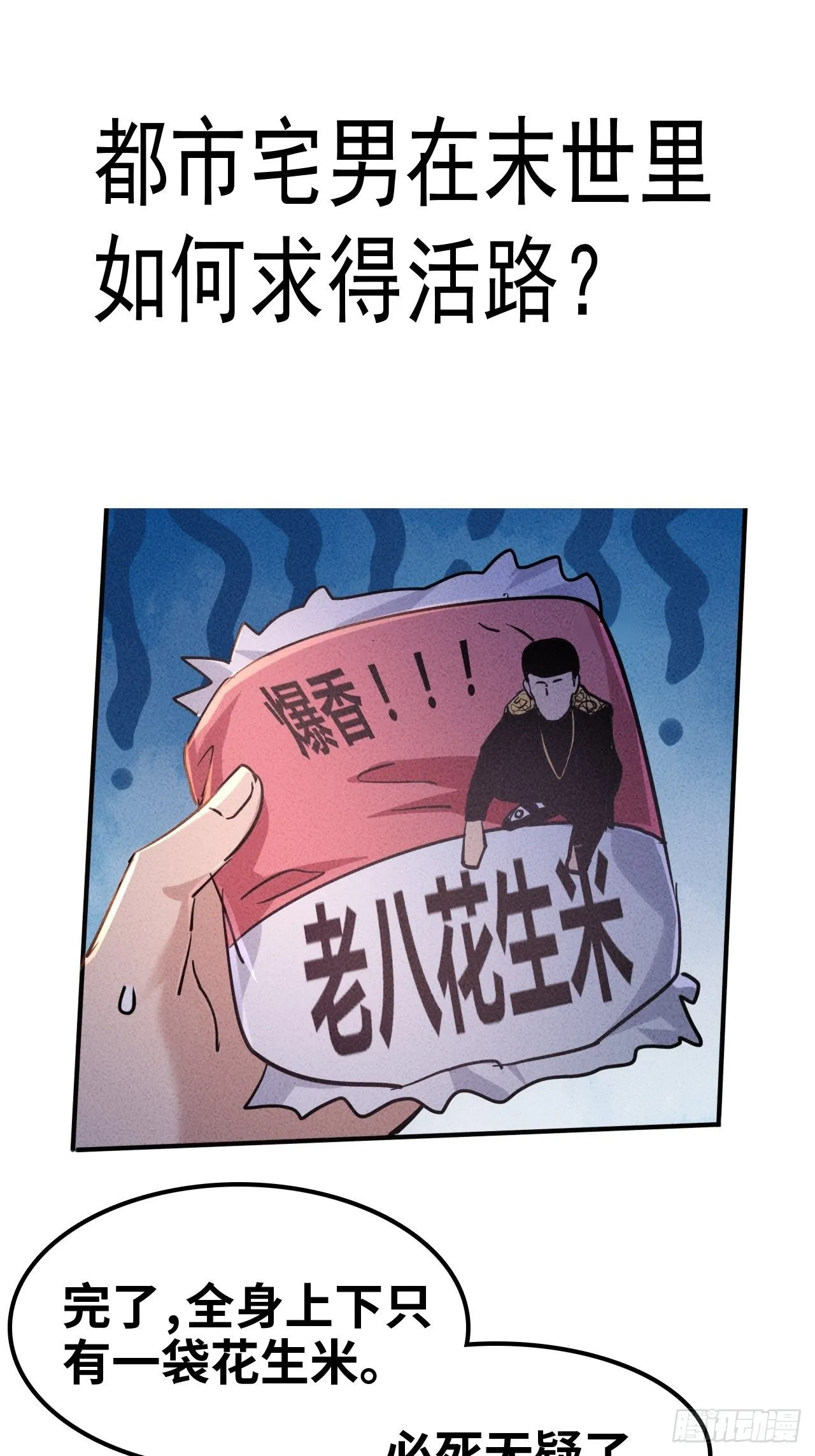 预告 第9页