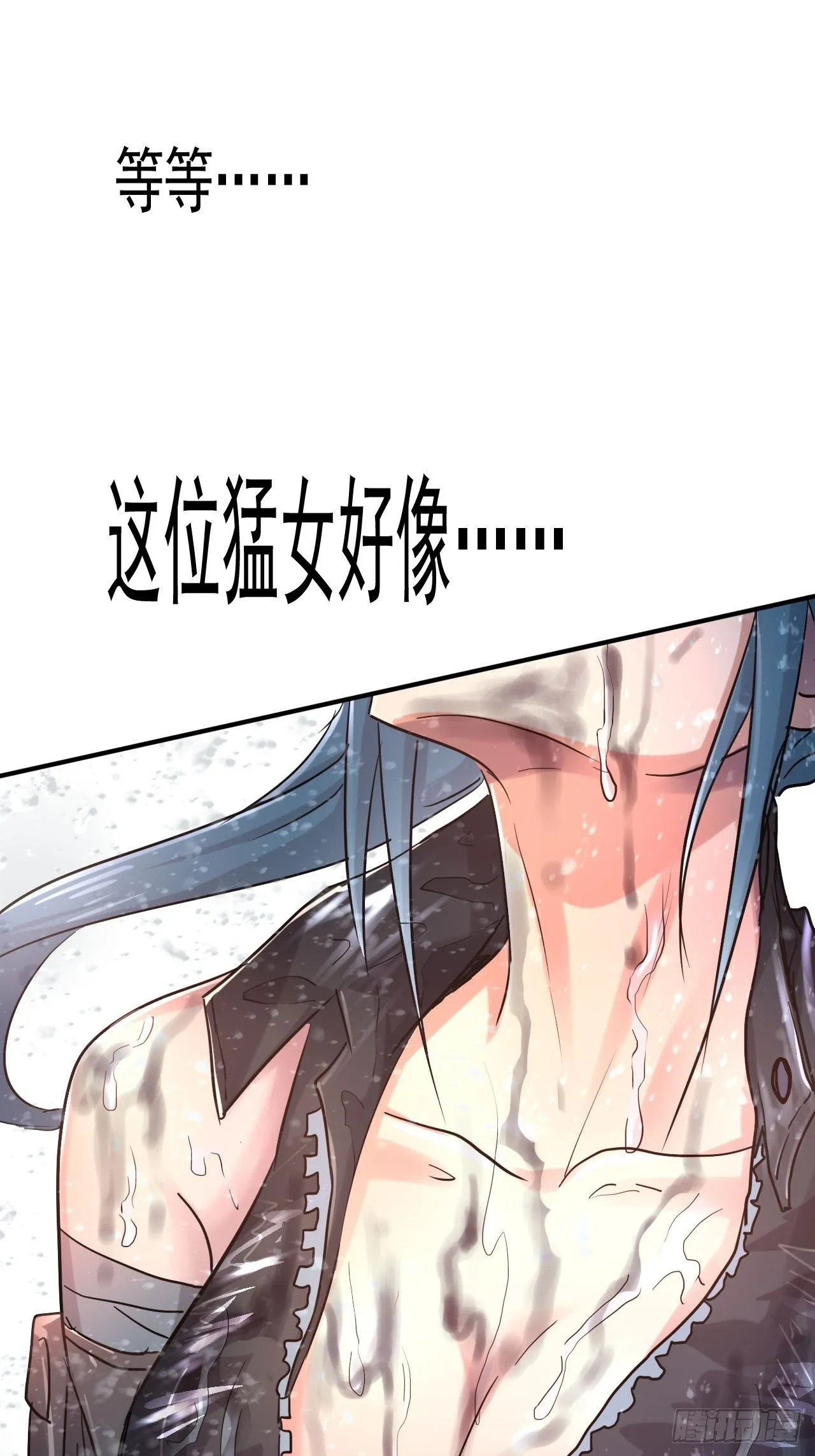 预告 第13页