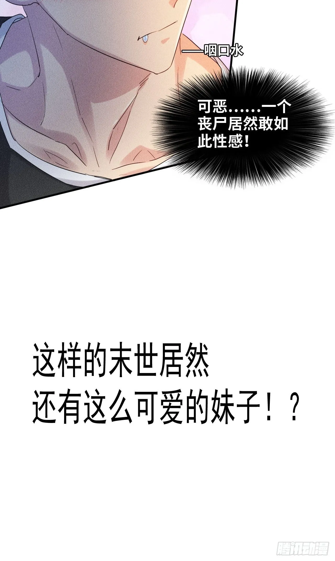 预告 第16页
