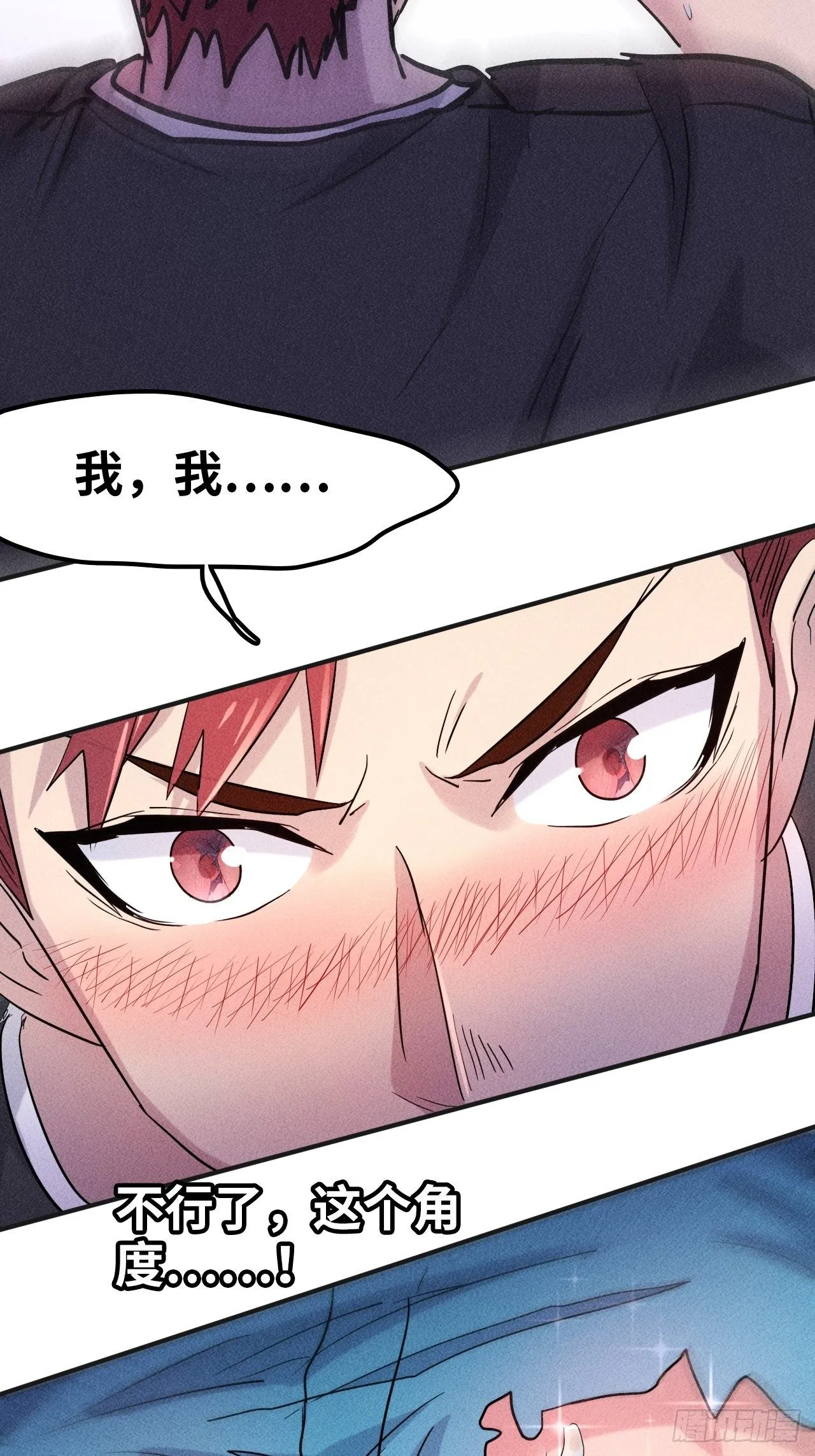 预告 第18页