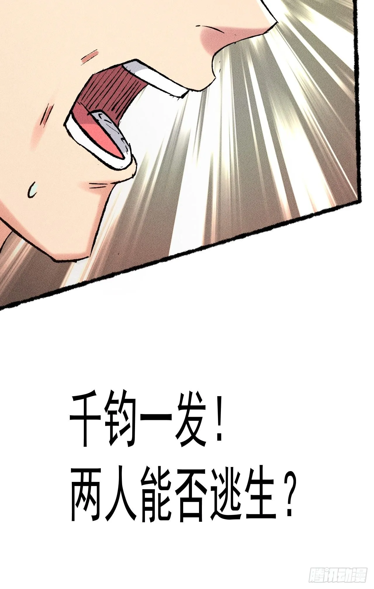 预告 第22页
