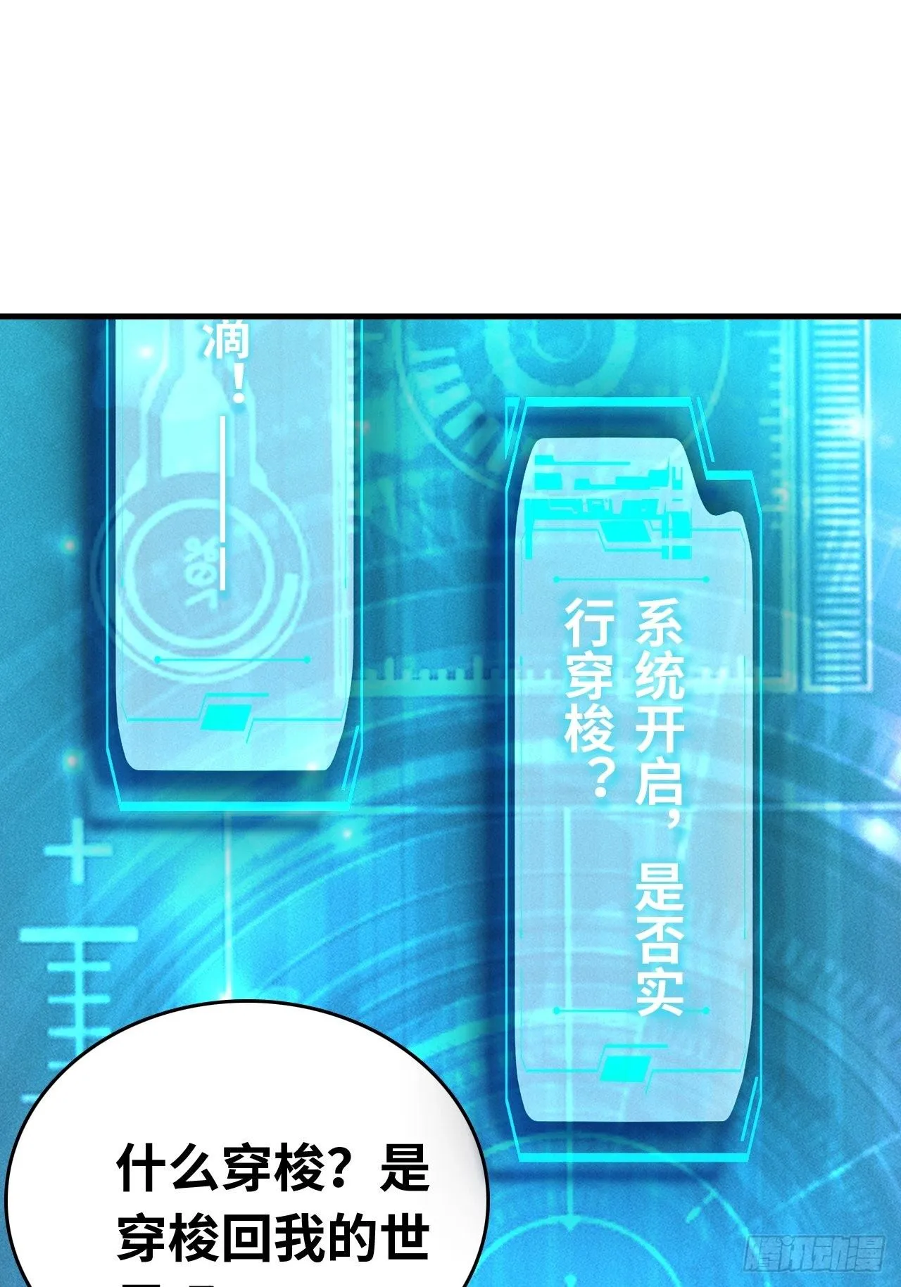预告 第23页