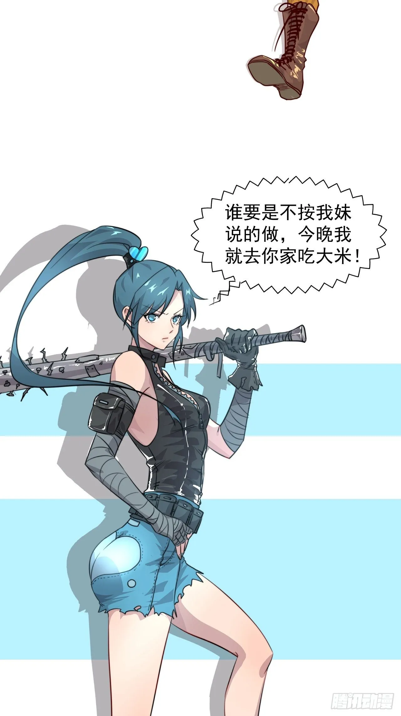 预告 第29页