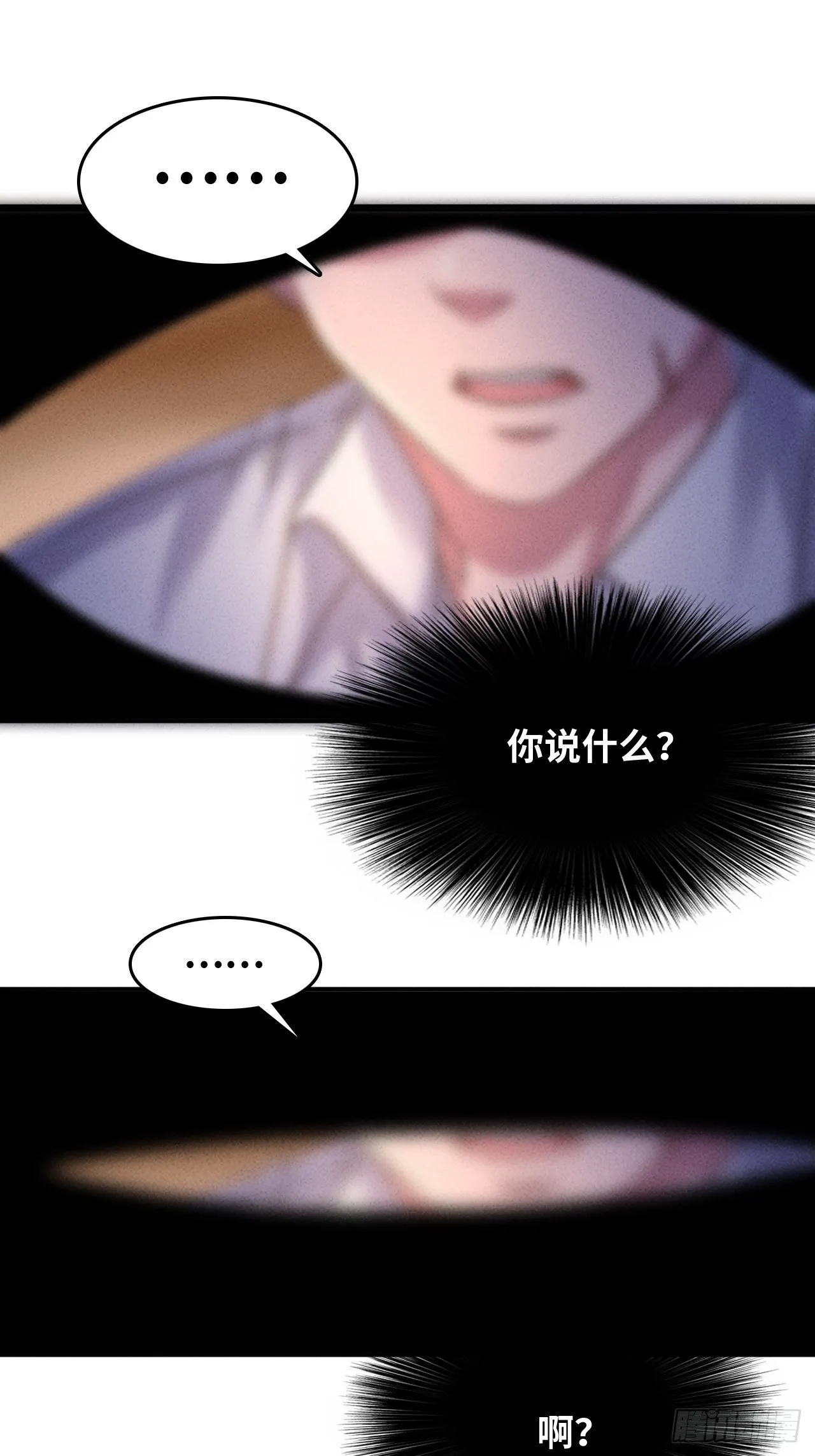 1 穿越到末世 第2页