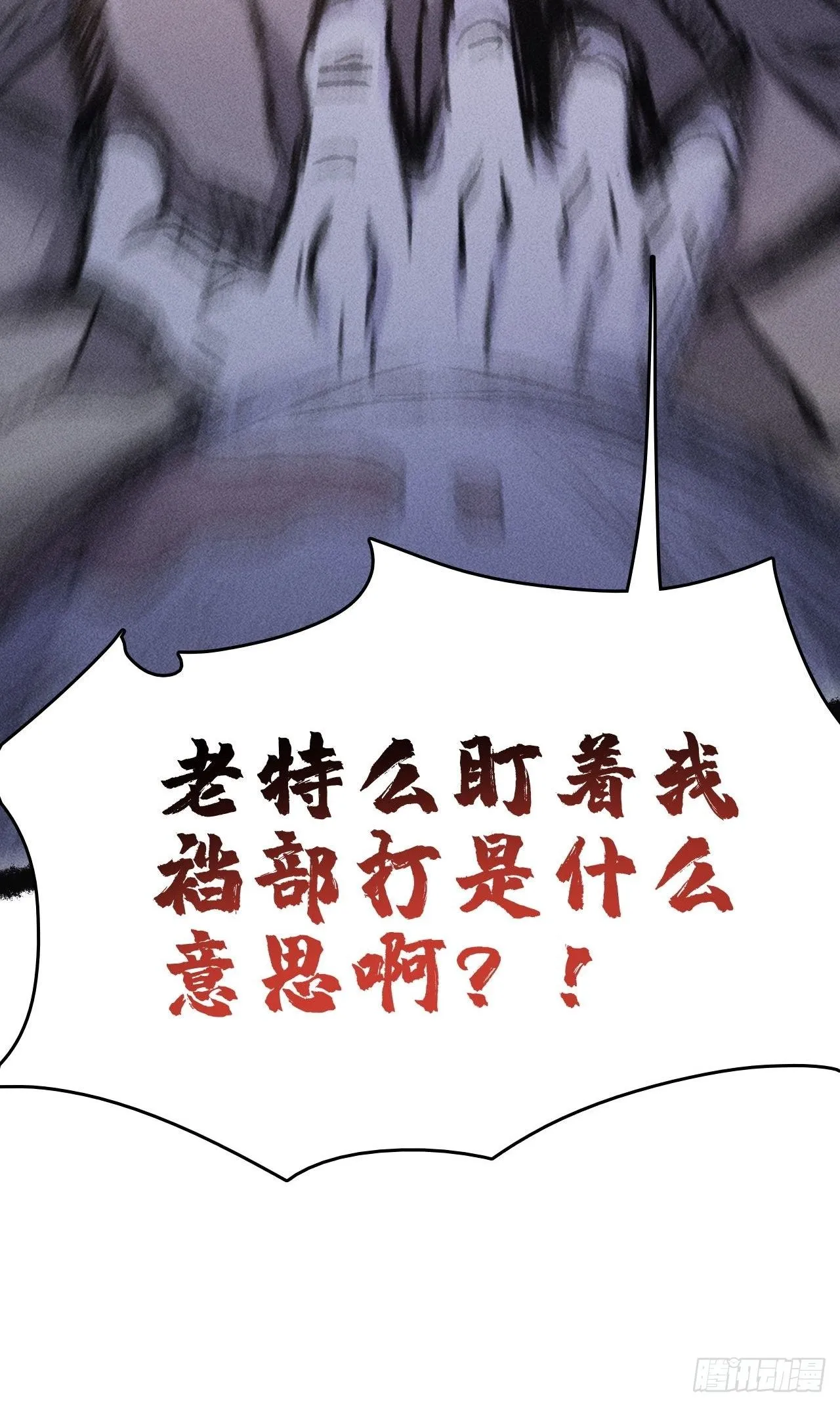 2 狩猎 第8页