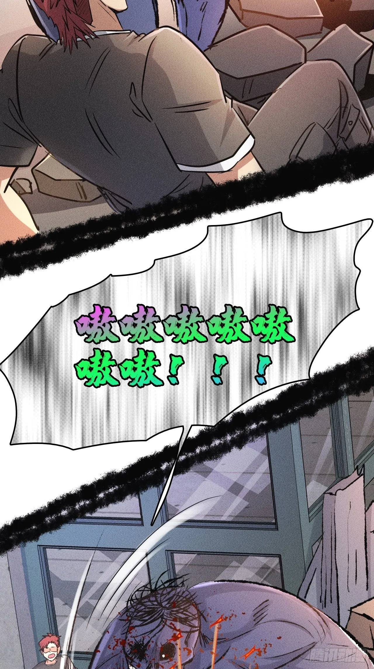 2 狩猎 第10页