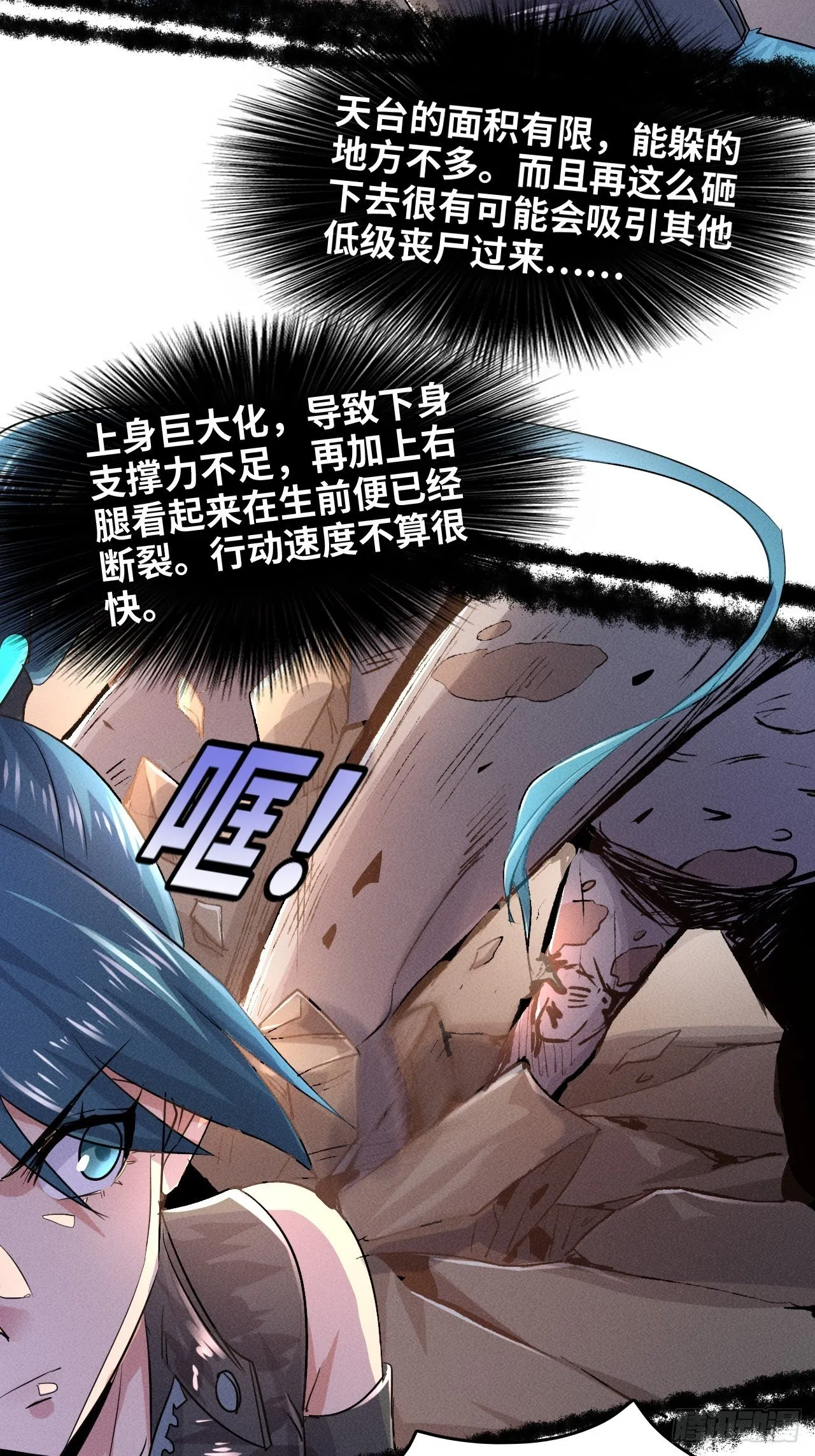 2 狩猎 第14页