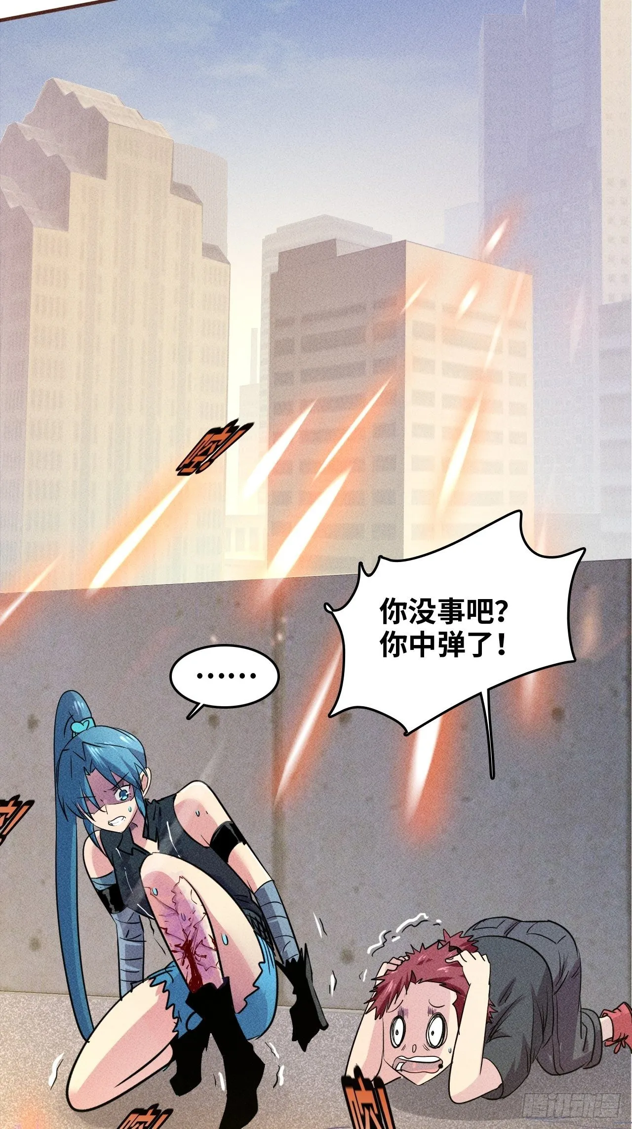 2 狩猎 第35页