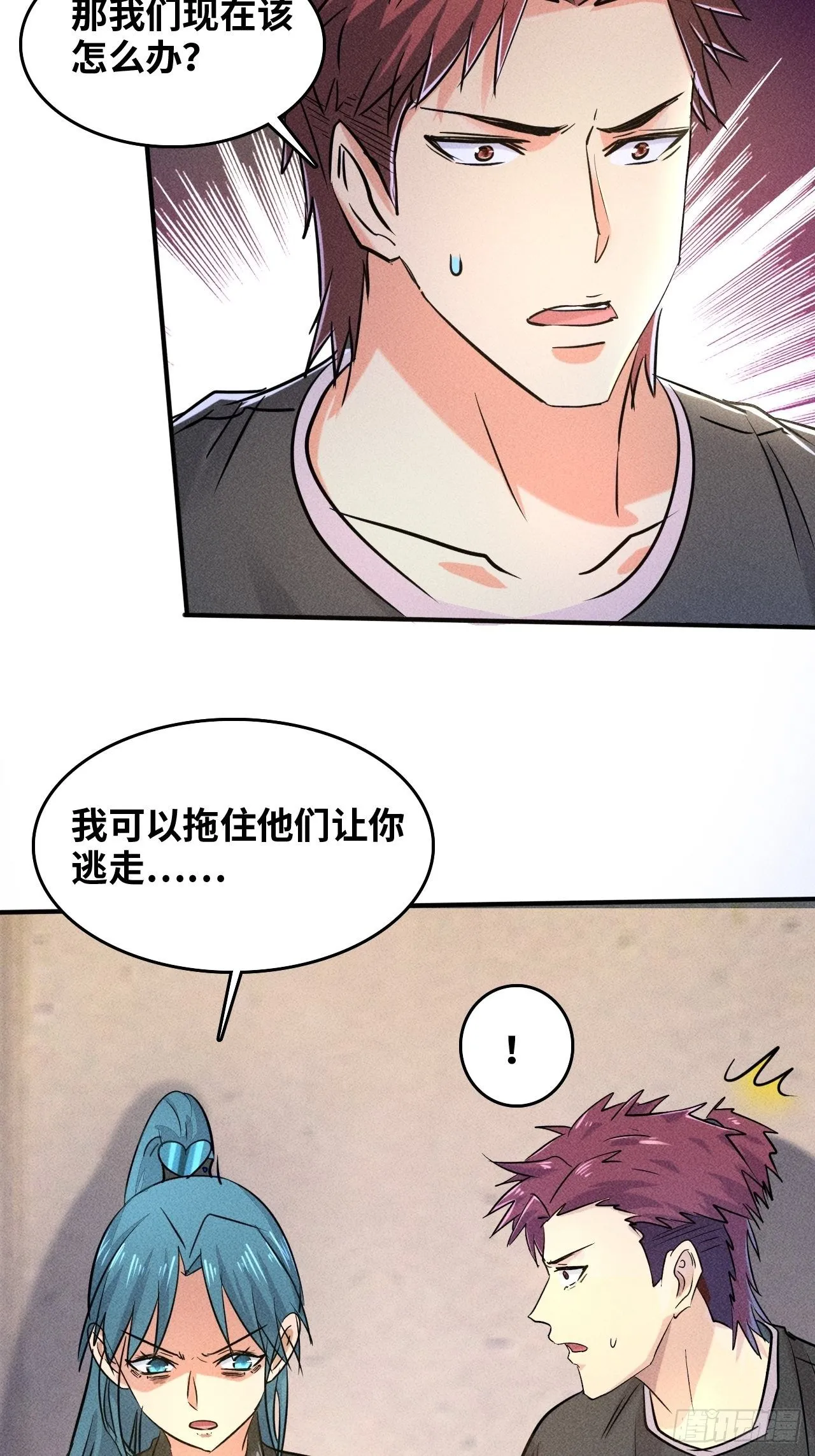 2 狩猎 第42页