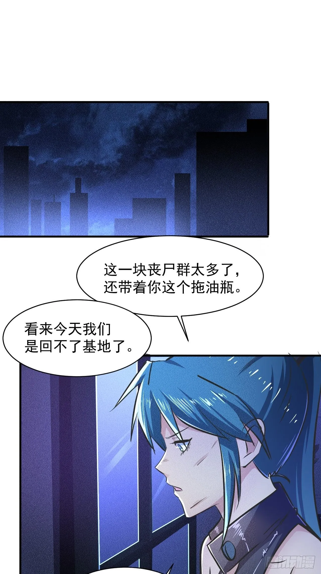 5 民以食为天 第28页