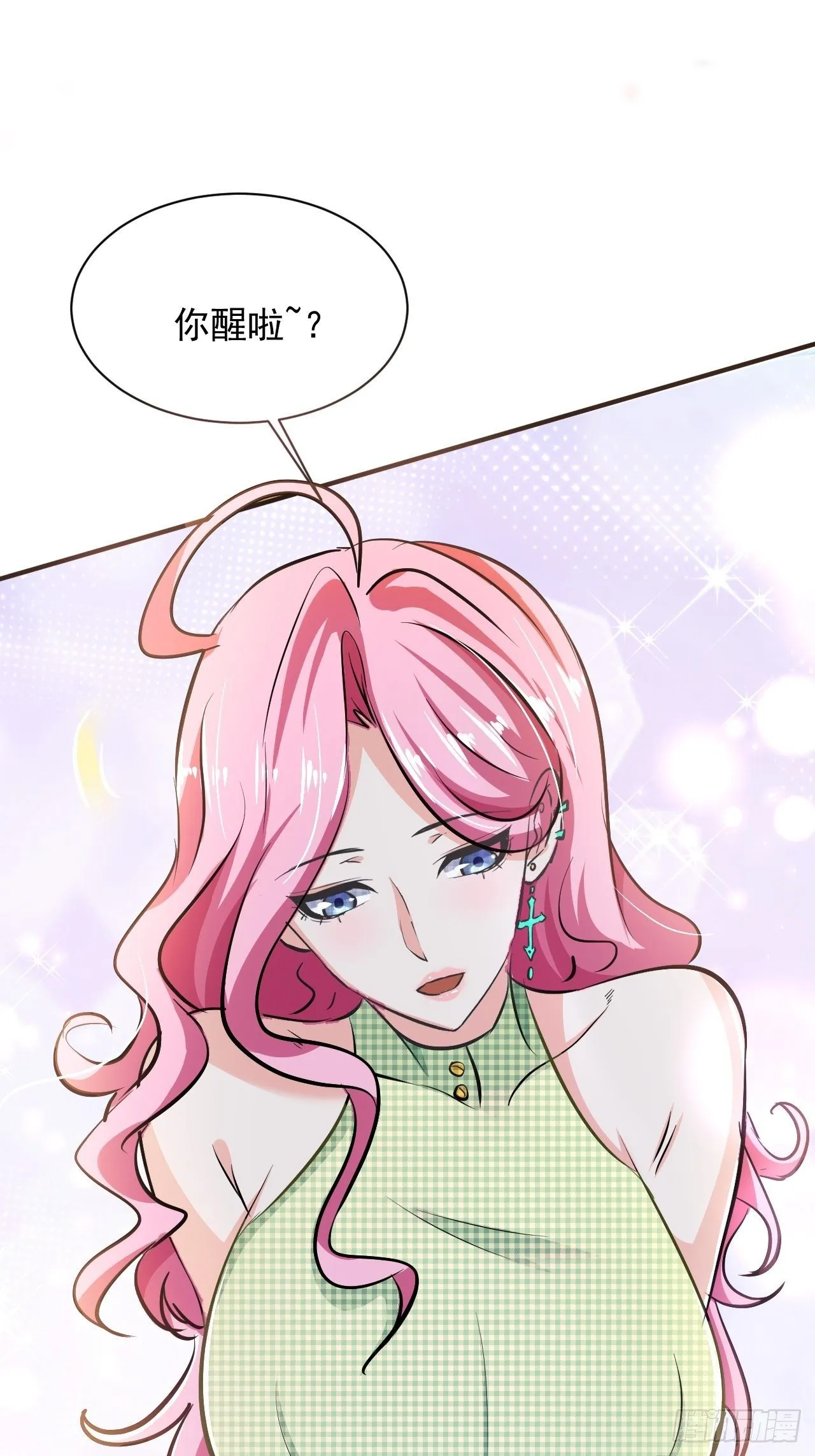 5 民以食为天 第36页