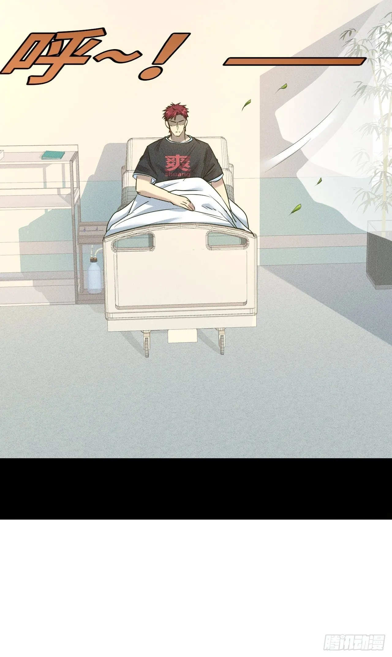 3 炎黄系统 第8页