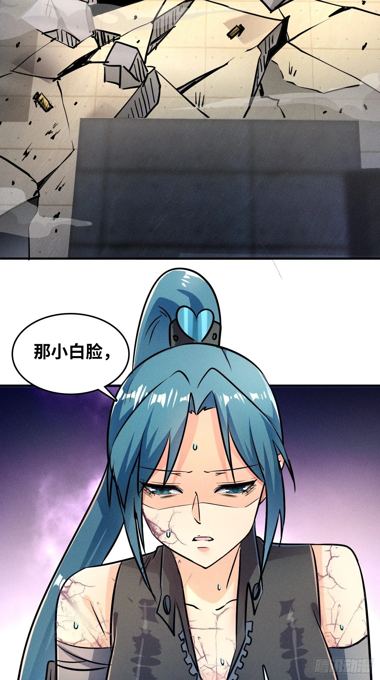 3 炎黄系统 第14页