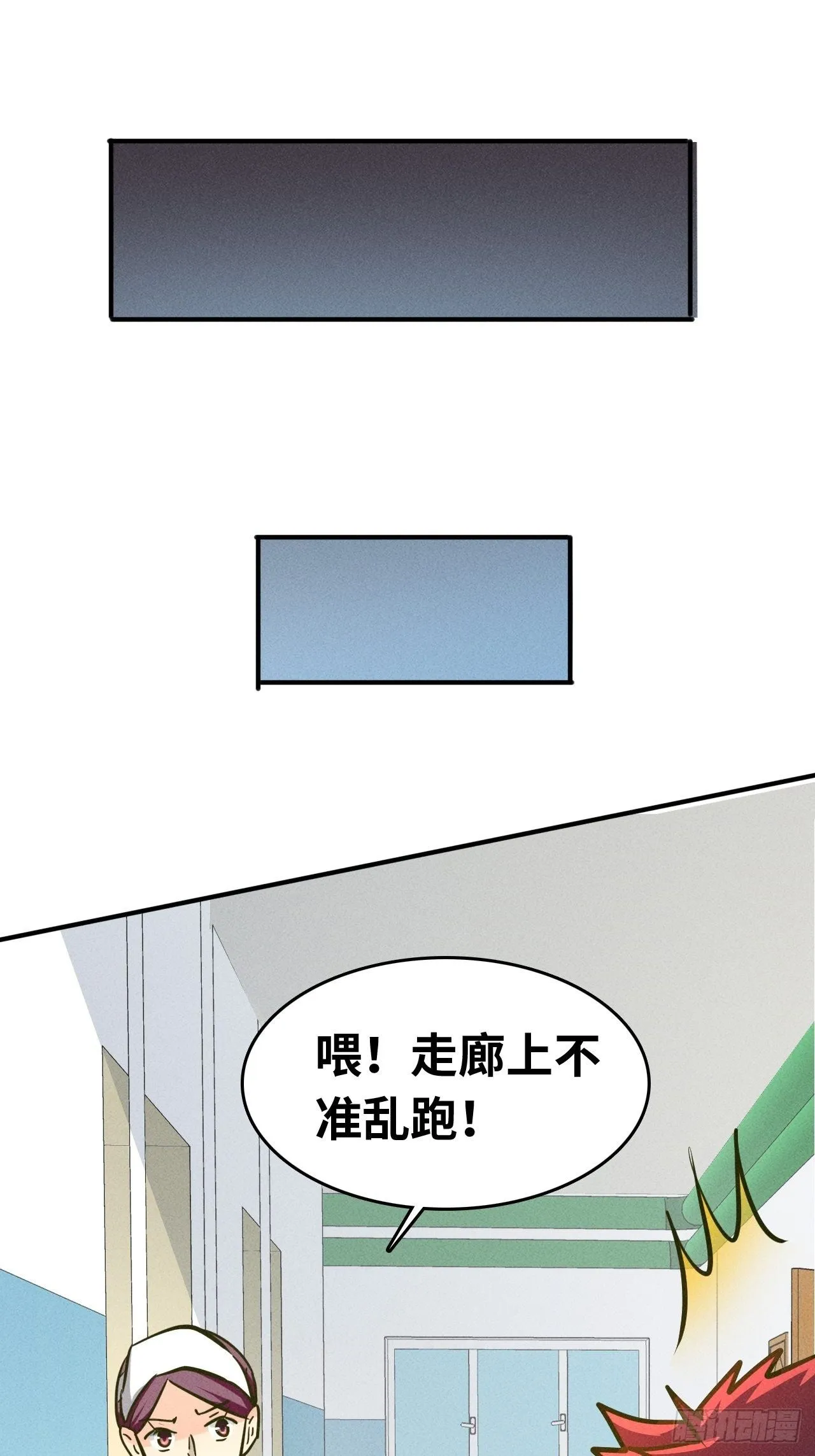 3 炎黄系统 第17页