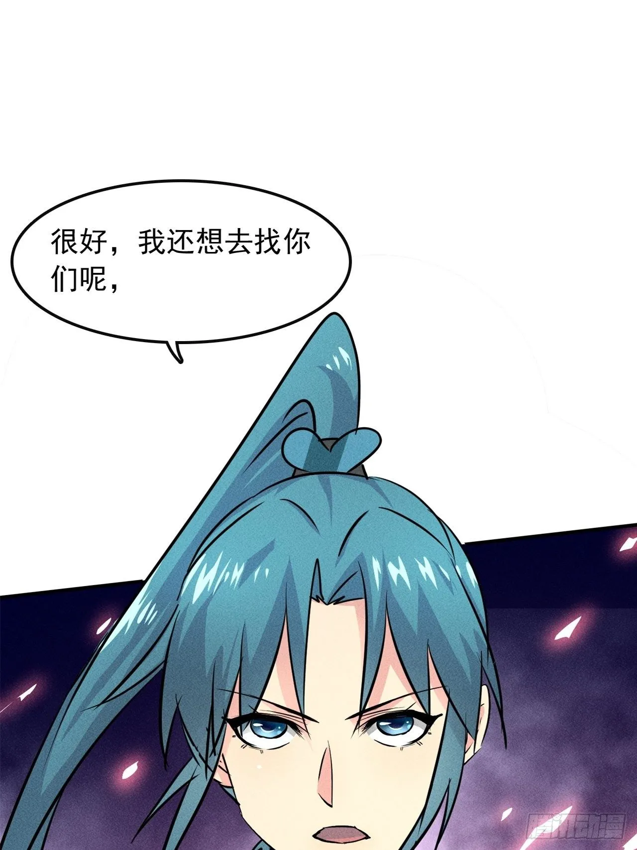 3 炎黄系统 第43页