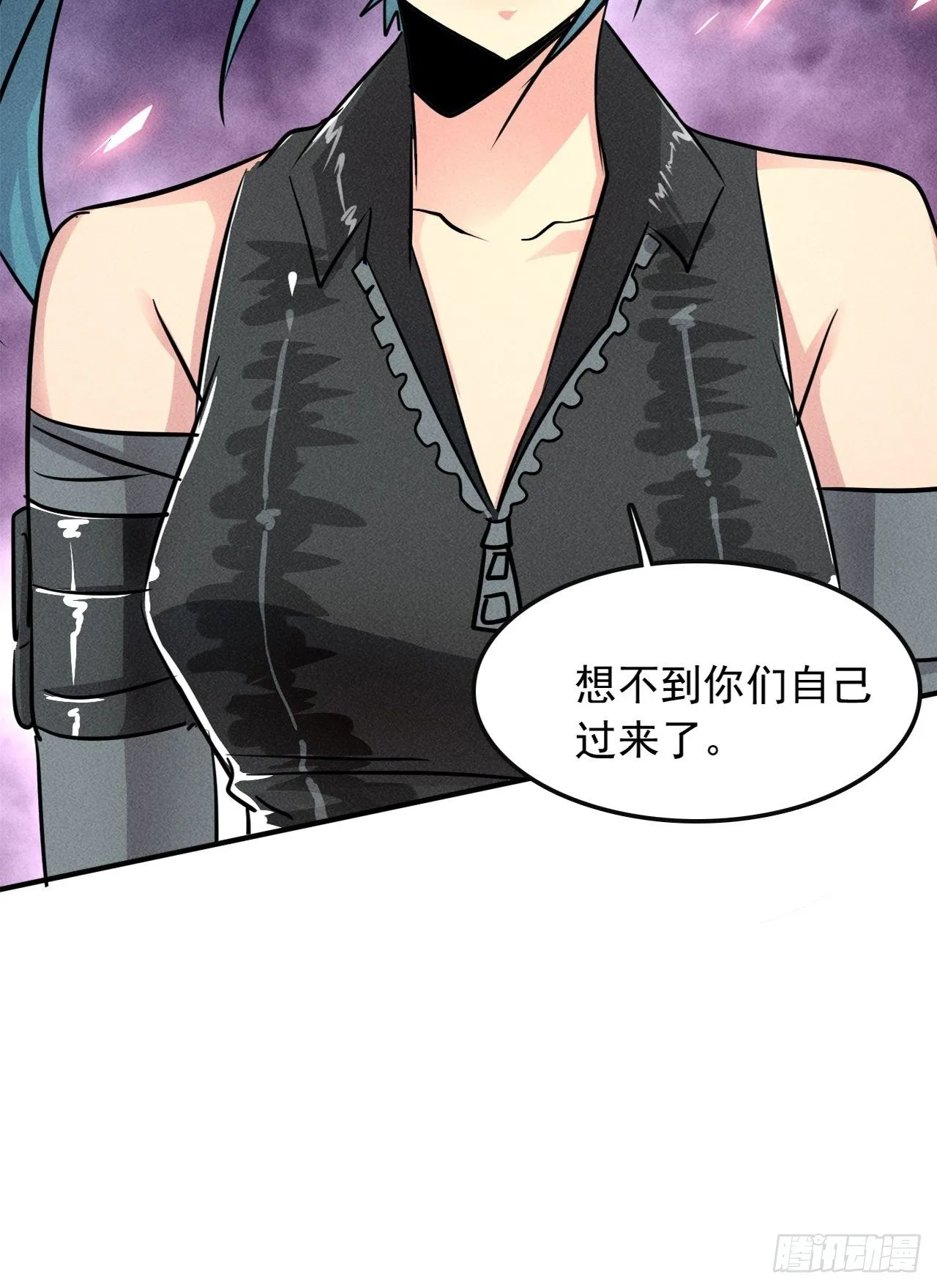 3 炎黄系统 第44页