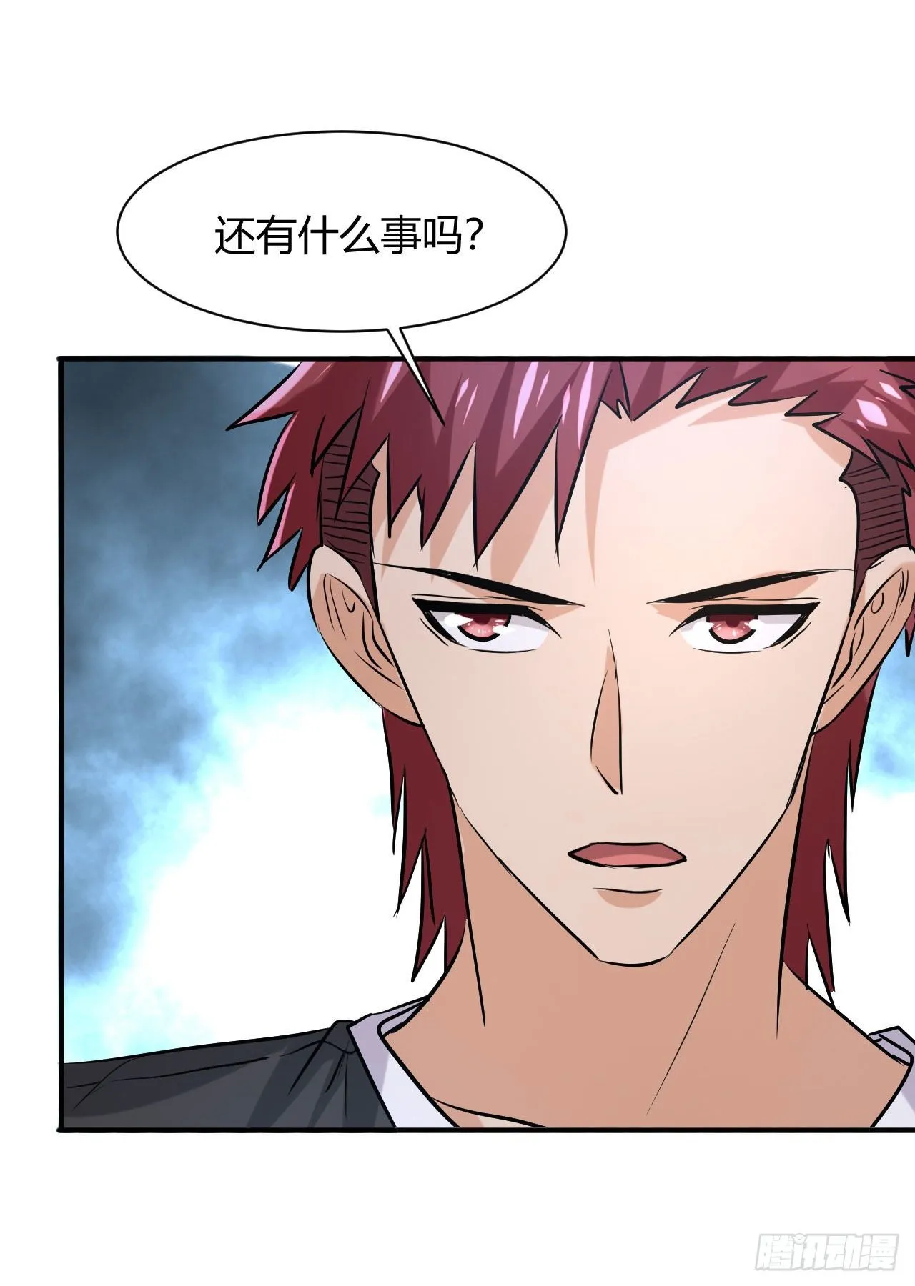 6 美女房东爱上我 第22页