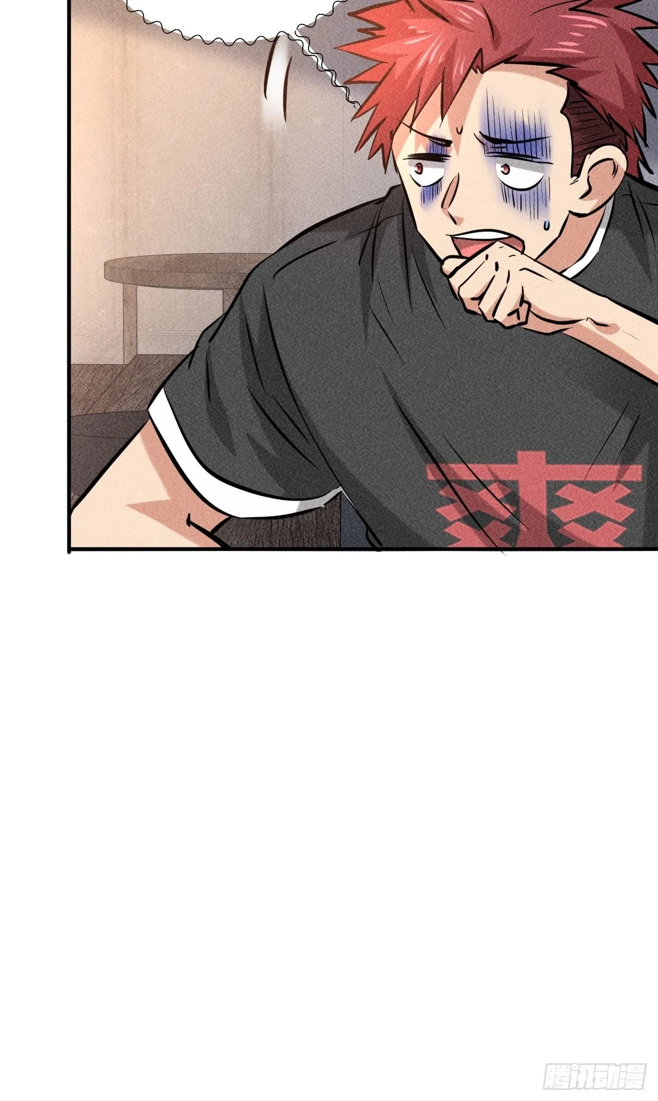 7 有恩必报 第13页
