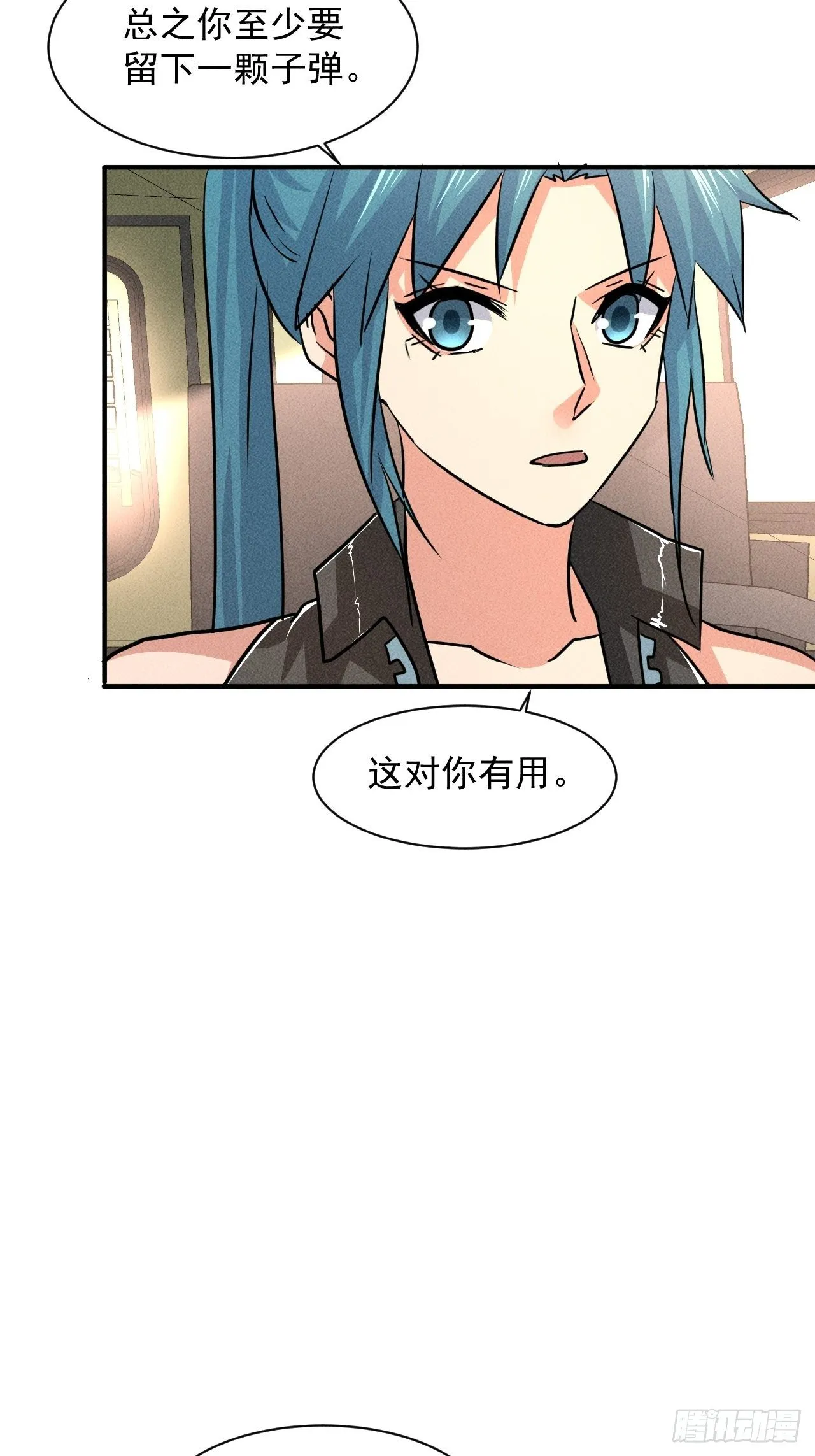18 天罚 第4页