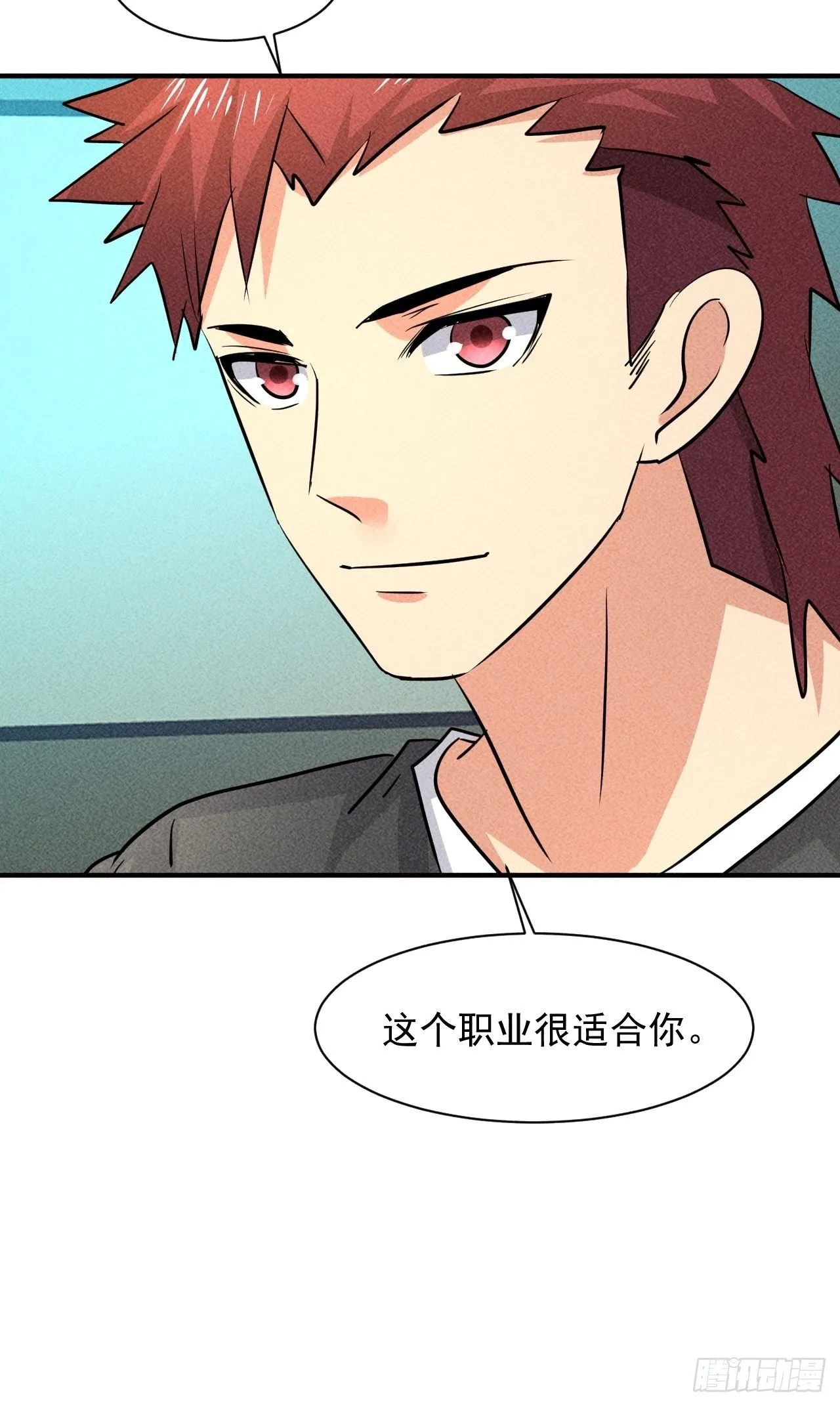18 天罚 第36页