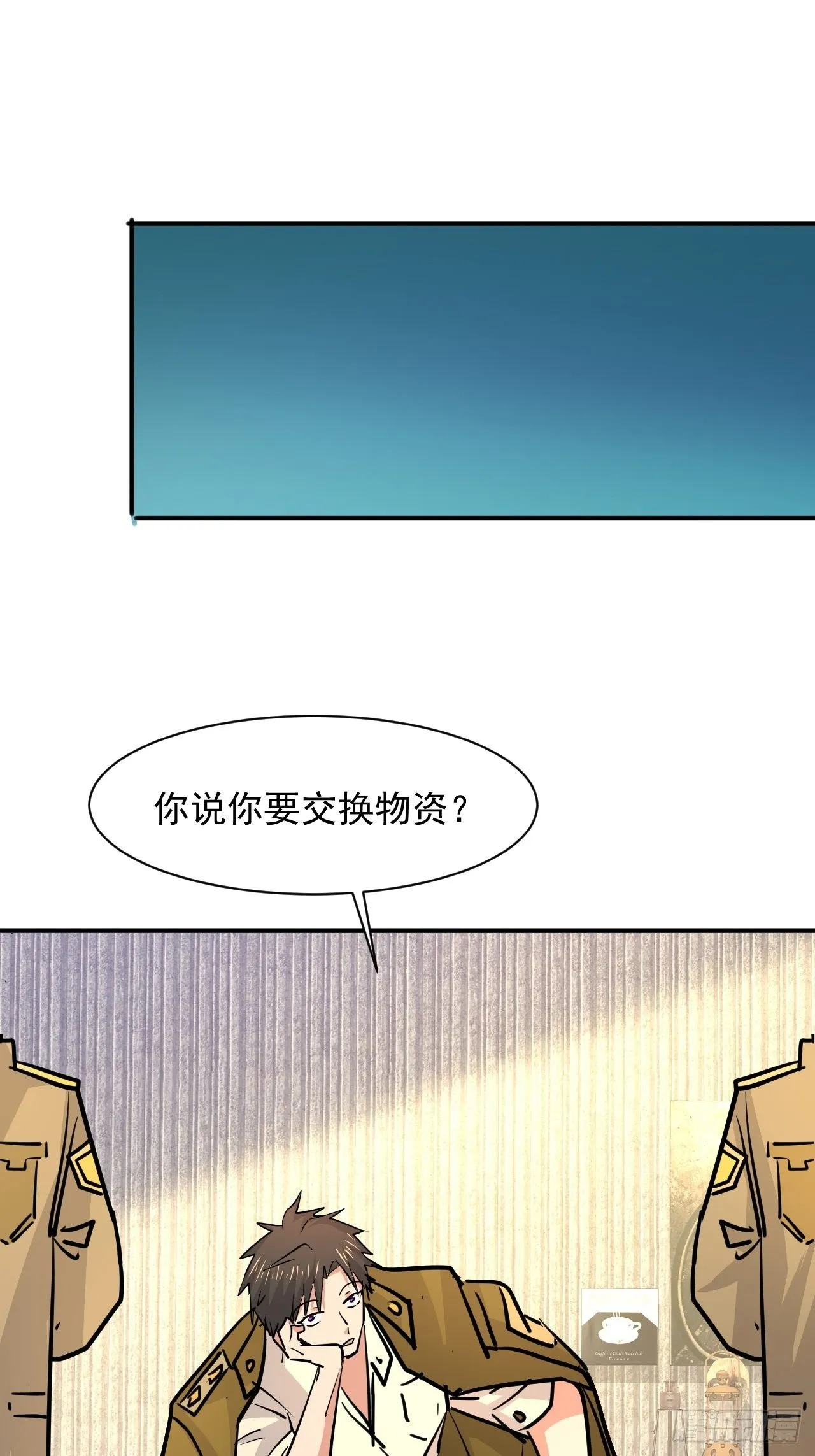 19 大地建筑营地 第14页