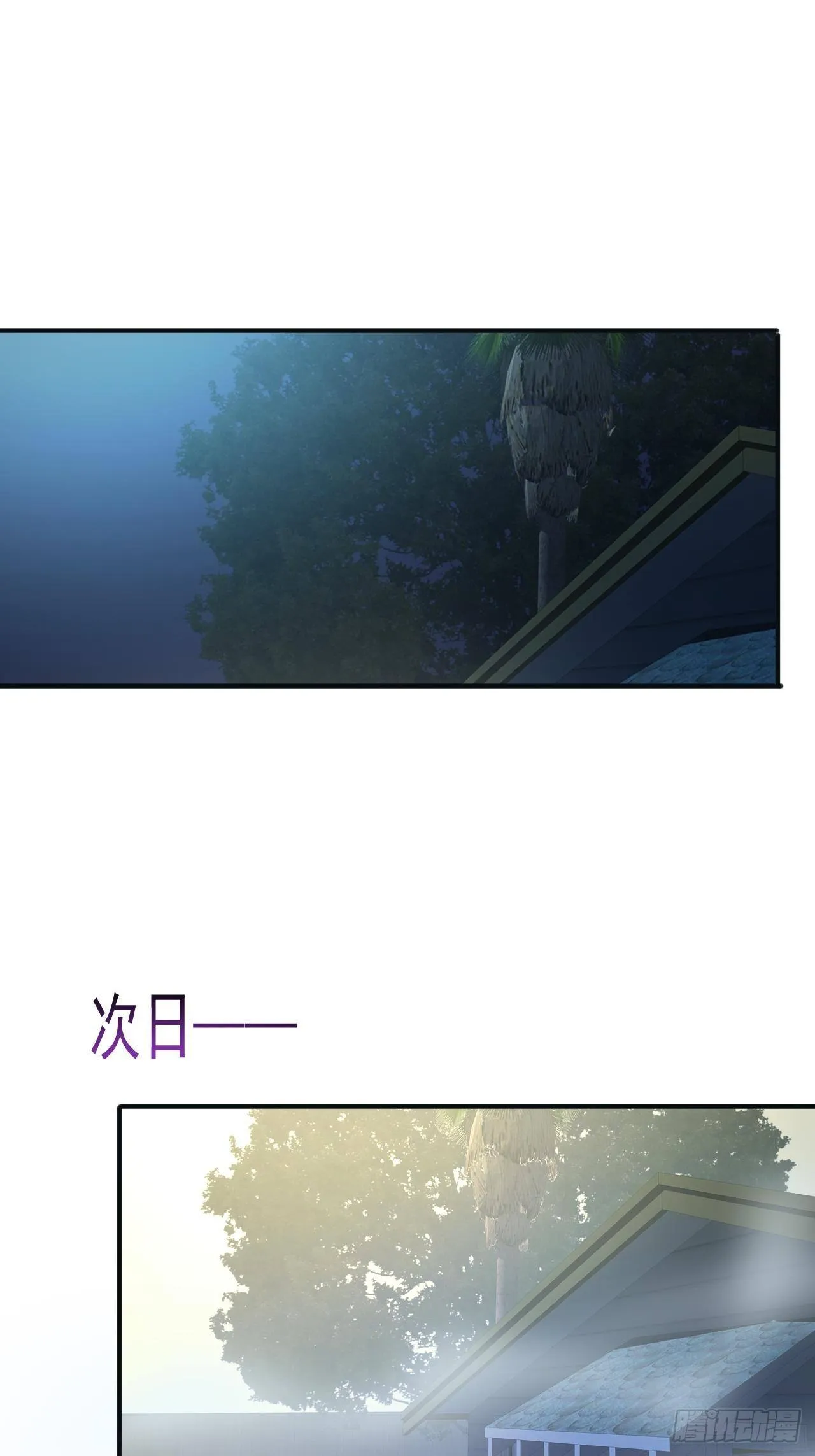 20 小悦的苦衷 第10页