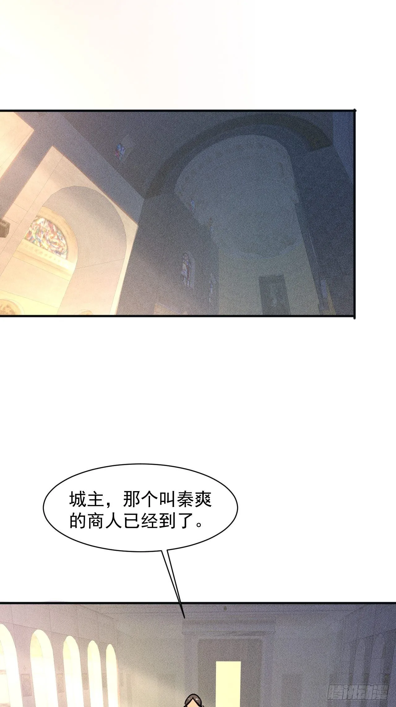 20 小悦的苦衷 第18页