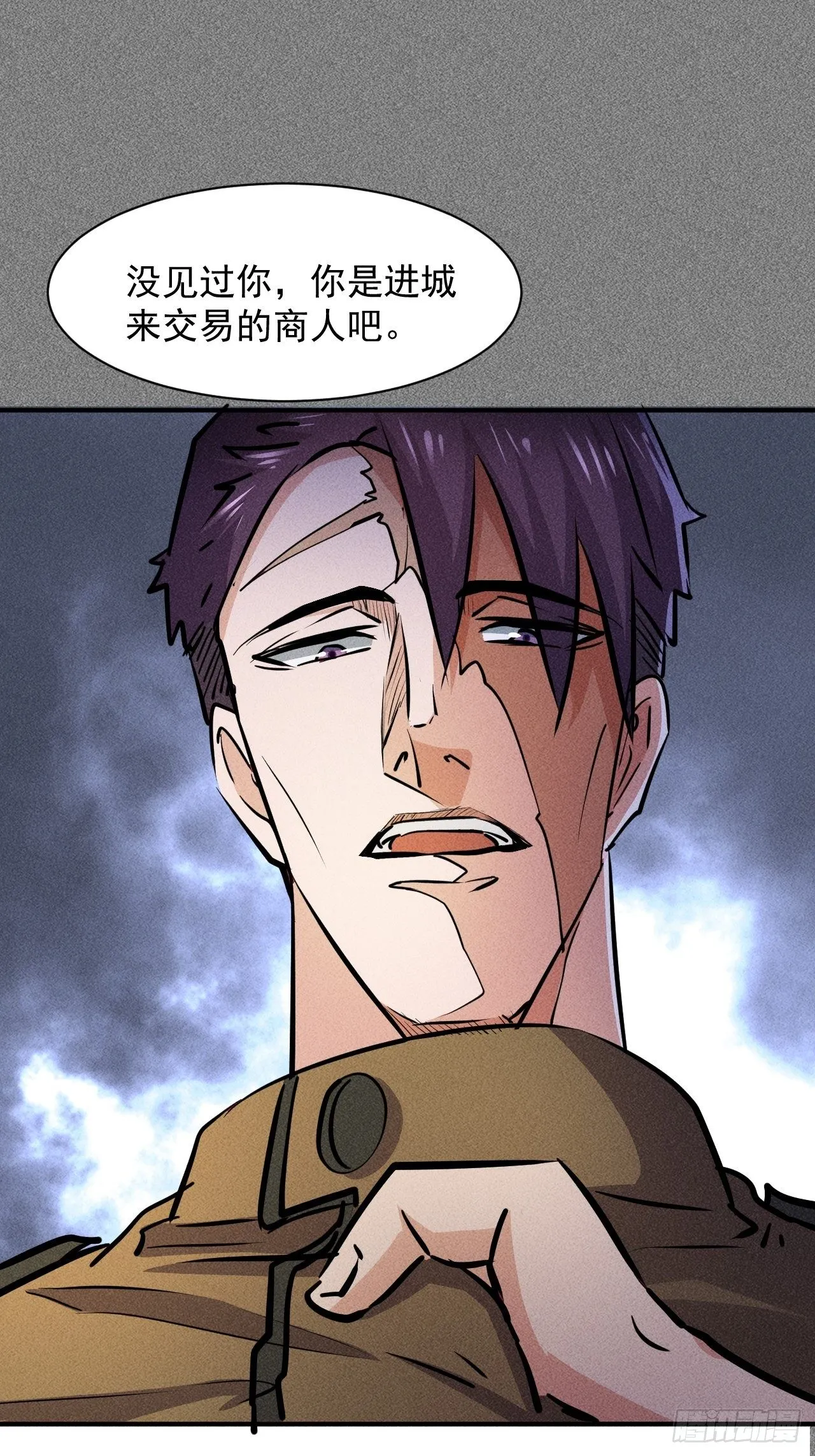 21 迟来一步 第38页